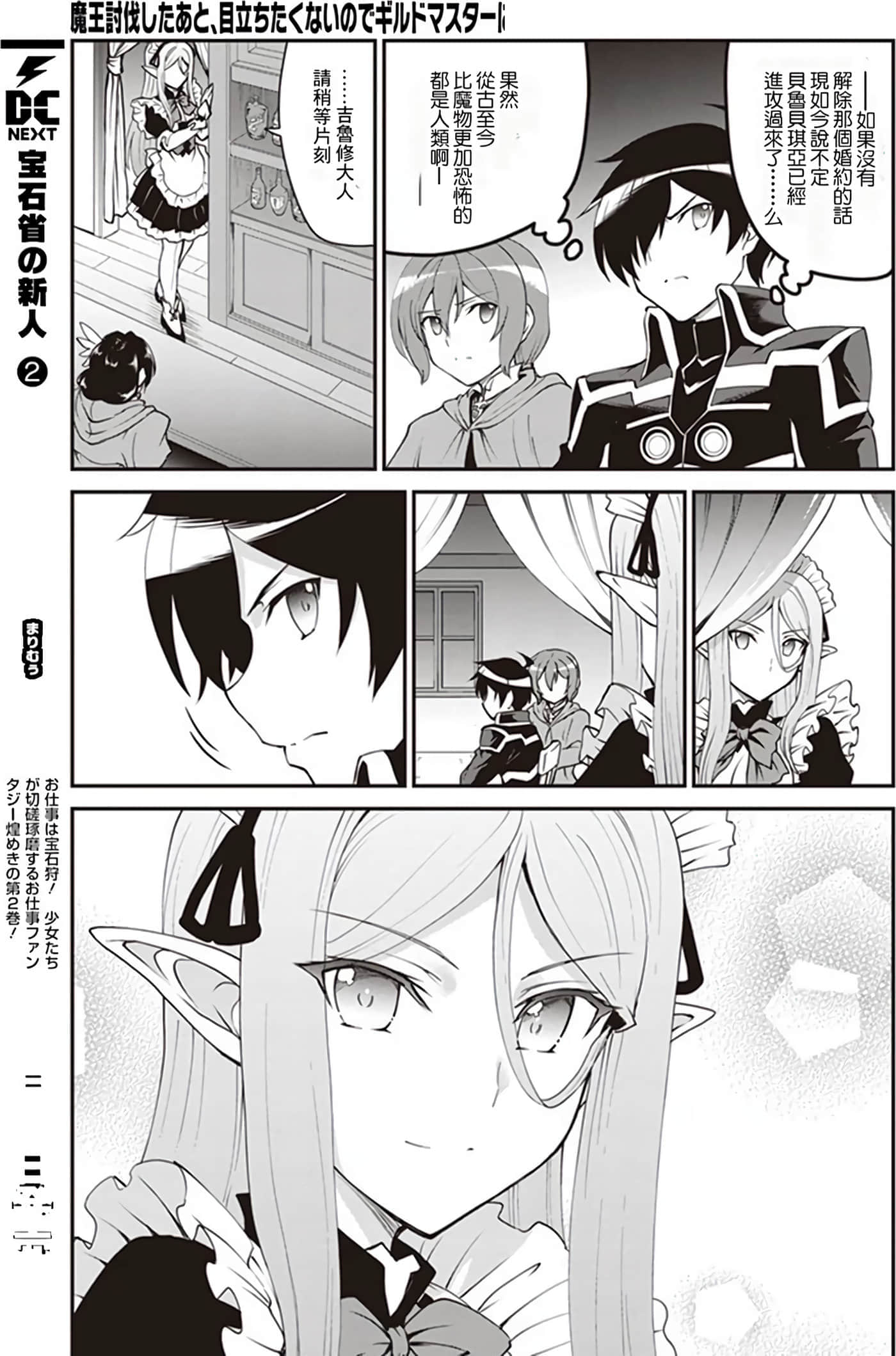 第 129 页