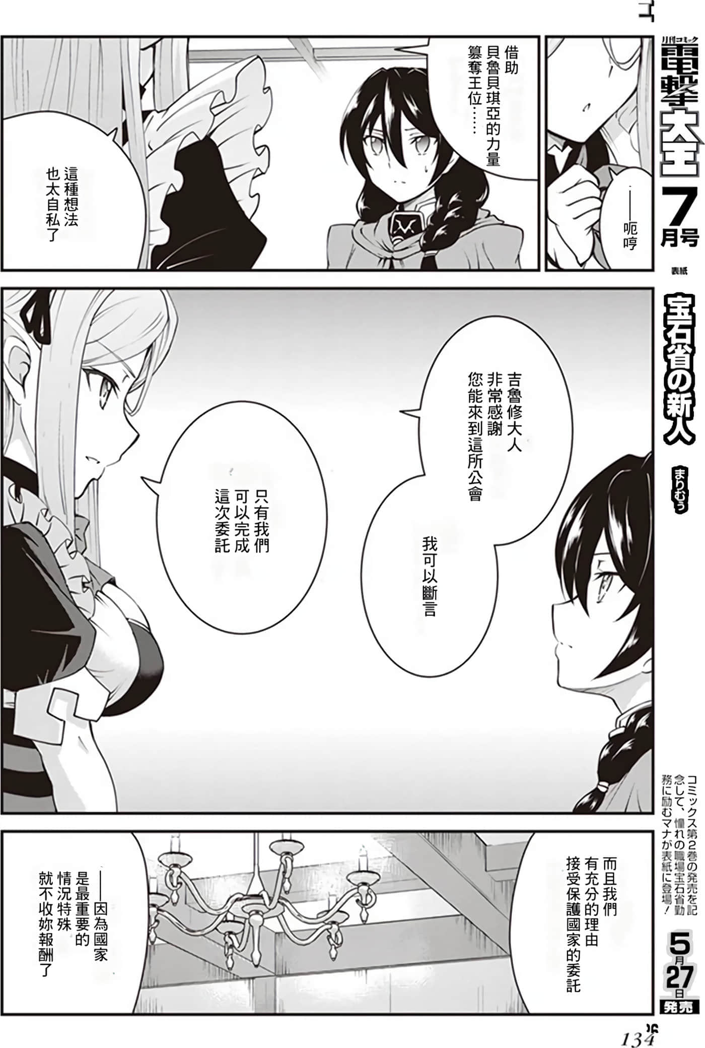 第 130 页