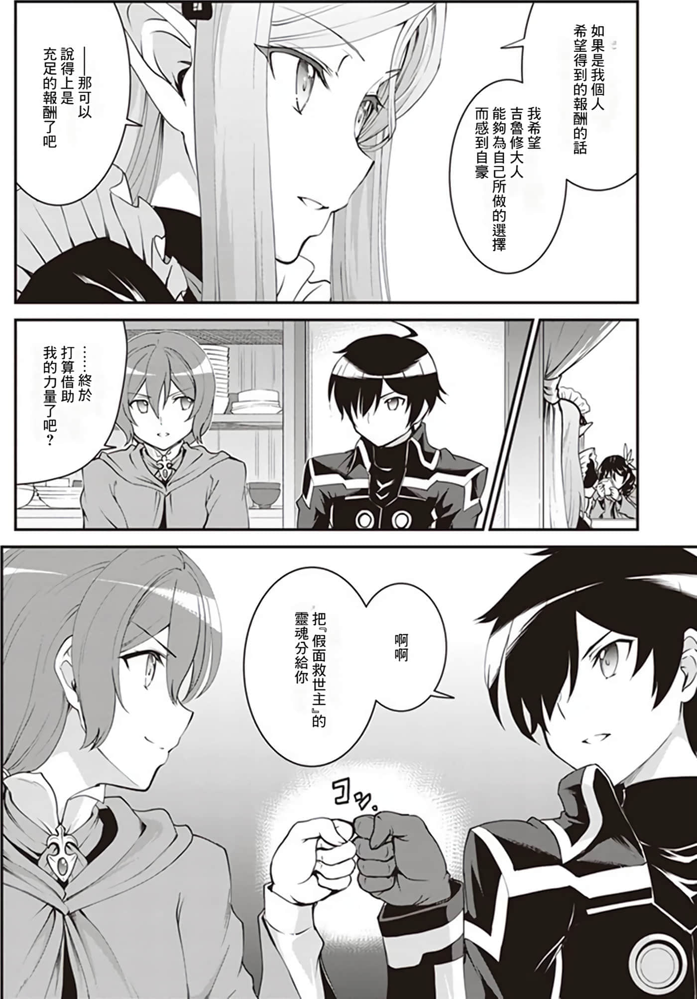第 132 页