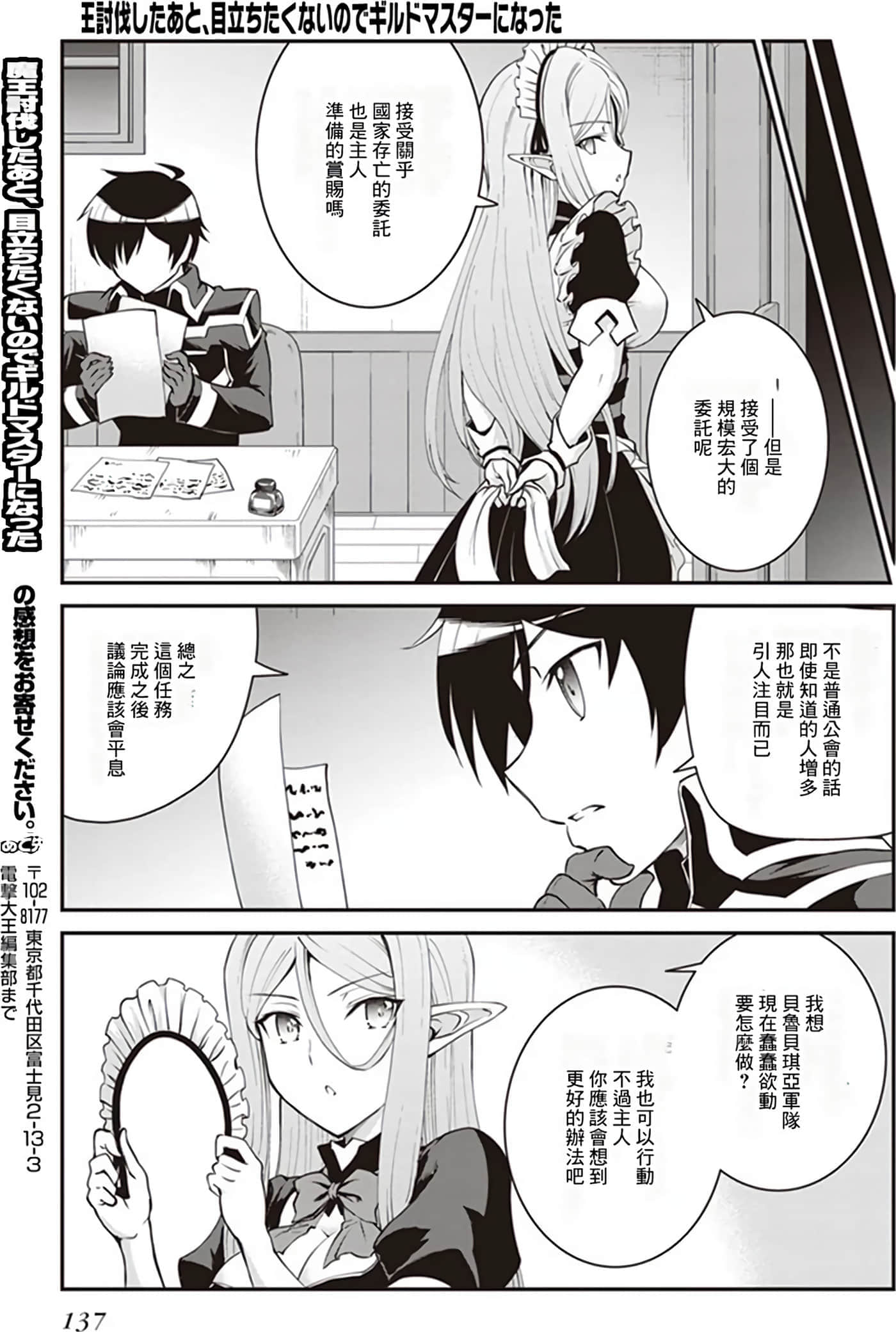 第 133 页