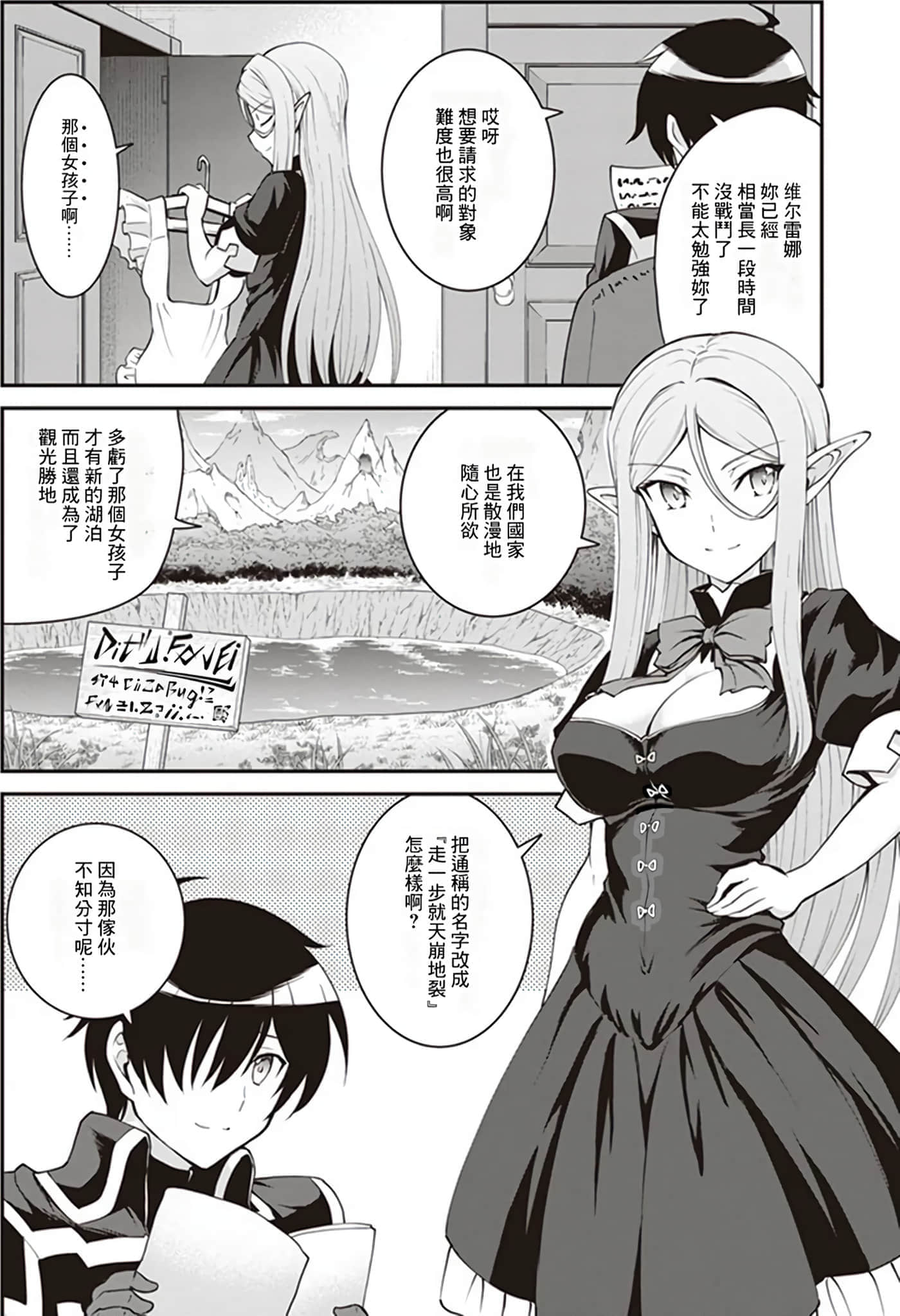 第 134 页