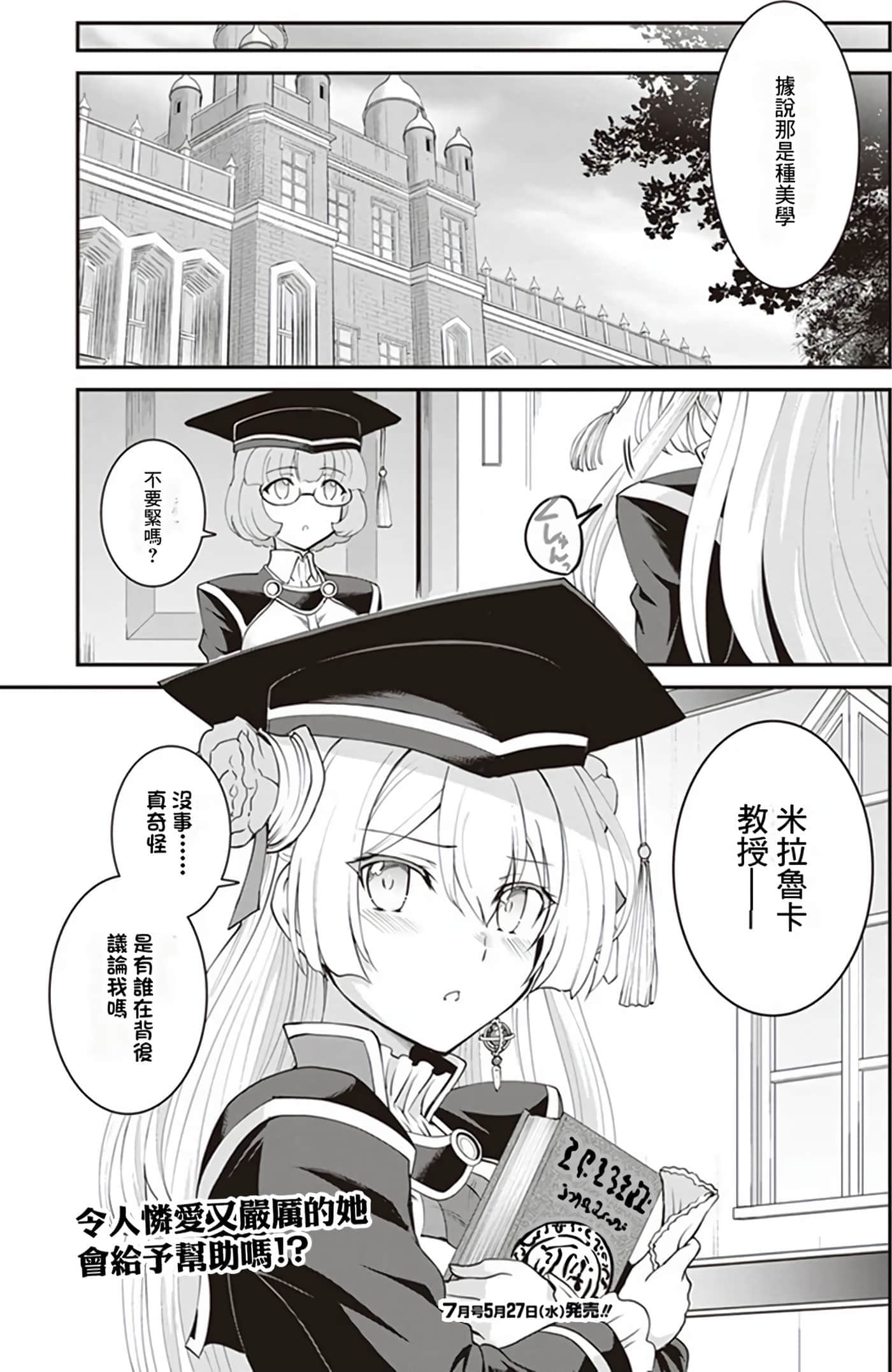 第 135 页