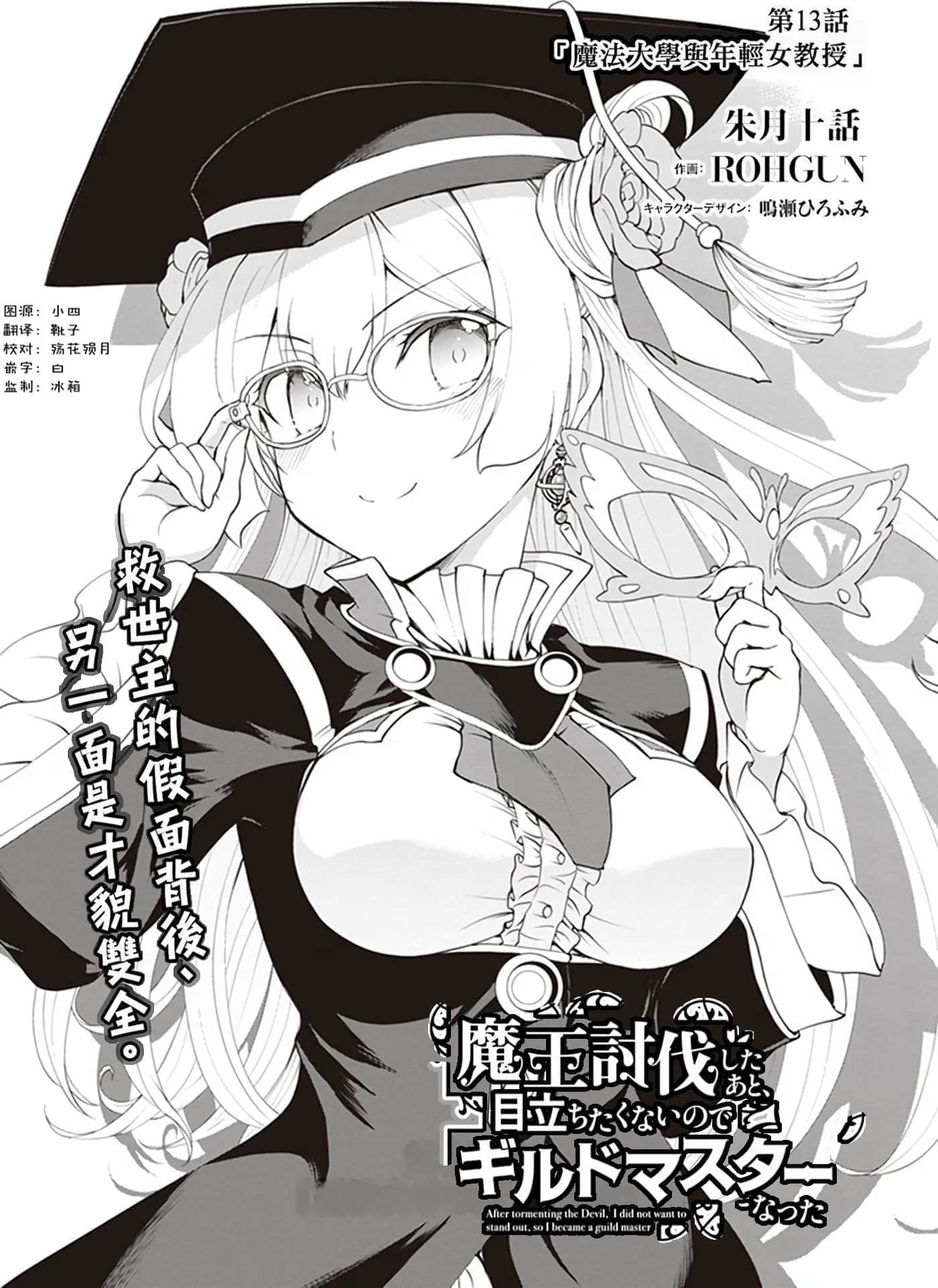 第 136 页
