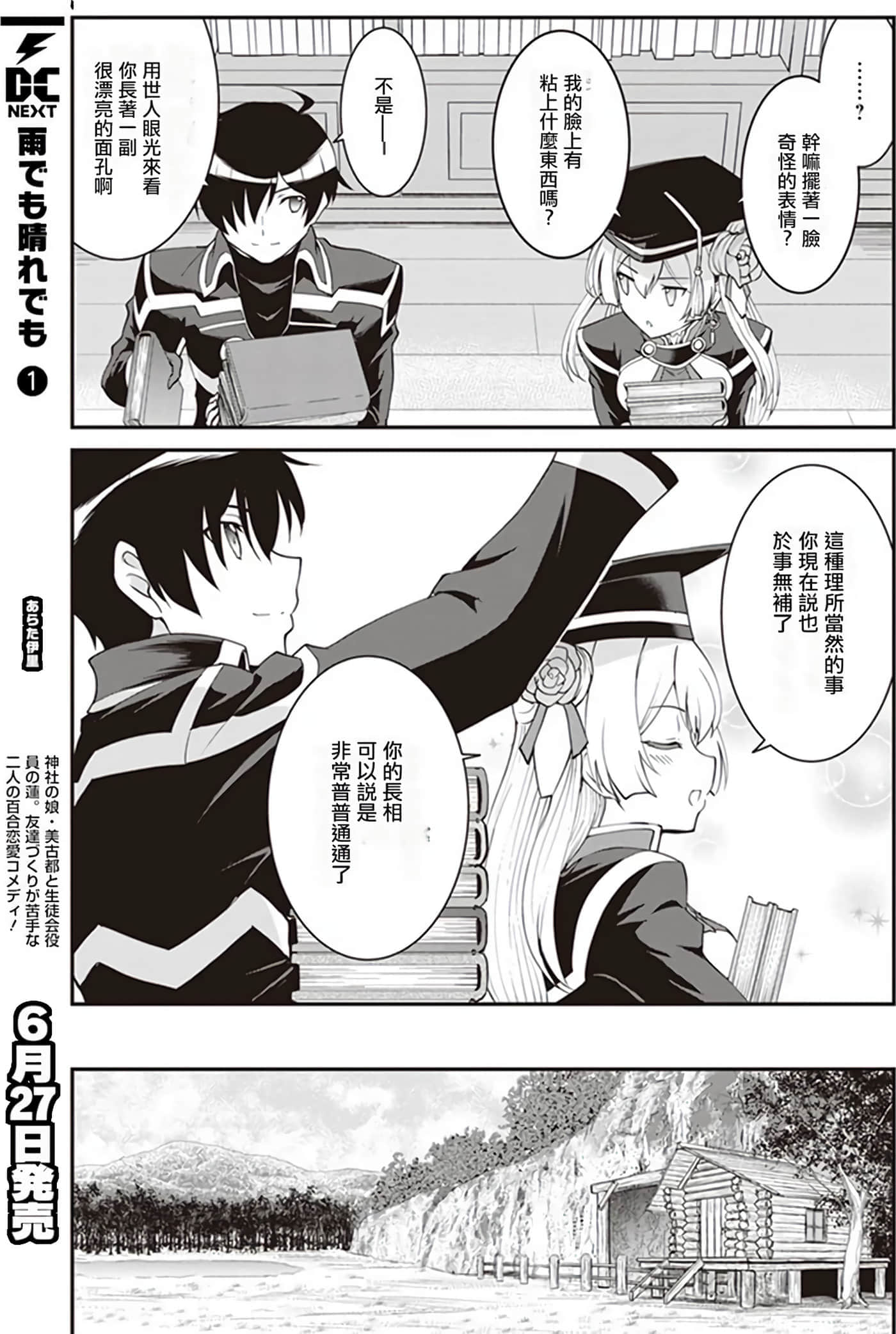 第 142 页