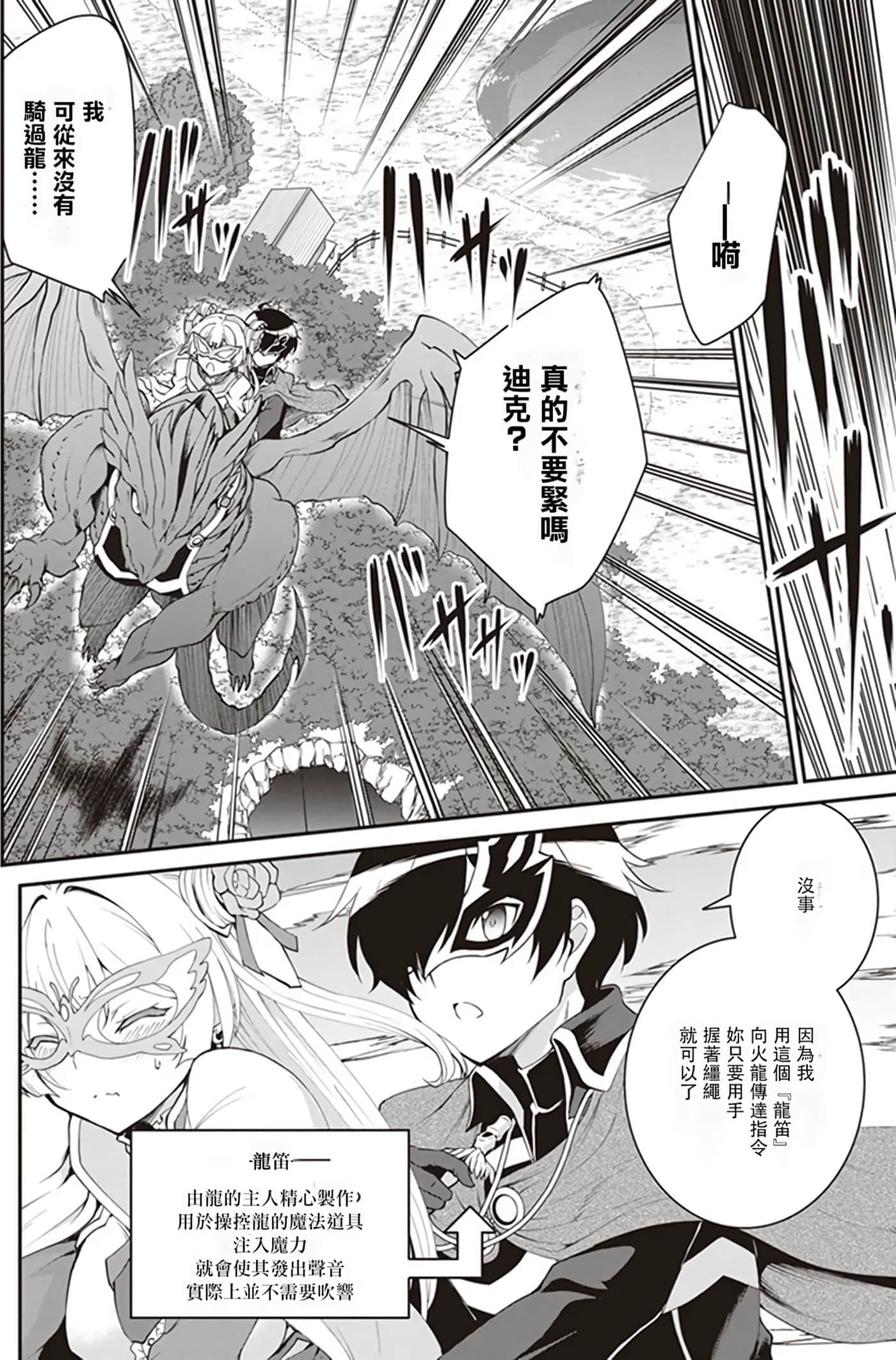 第 143 页