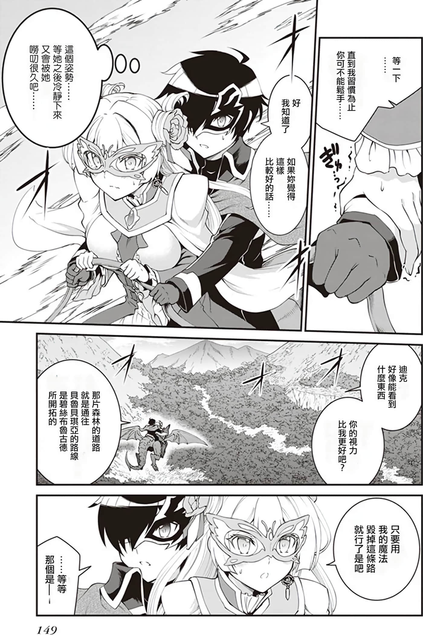 第 144 页