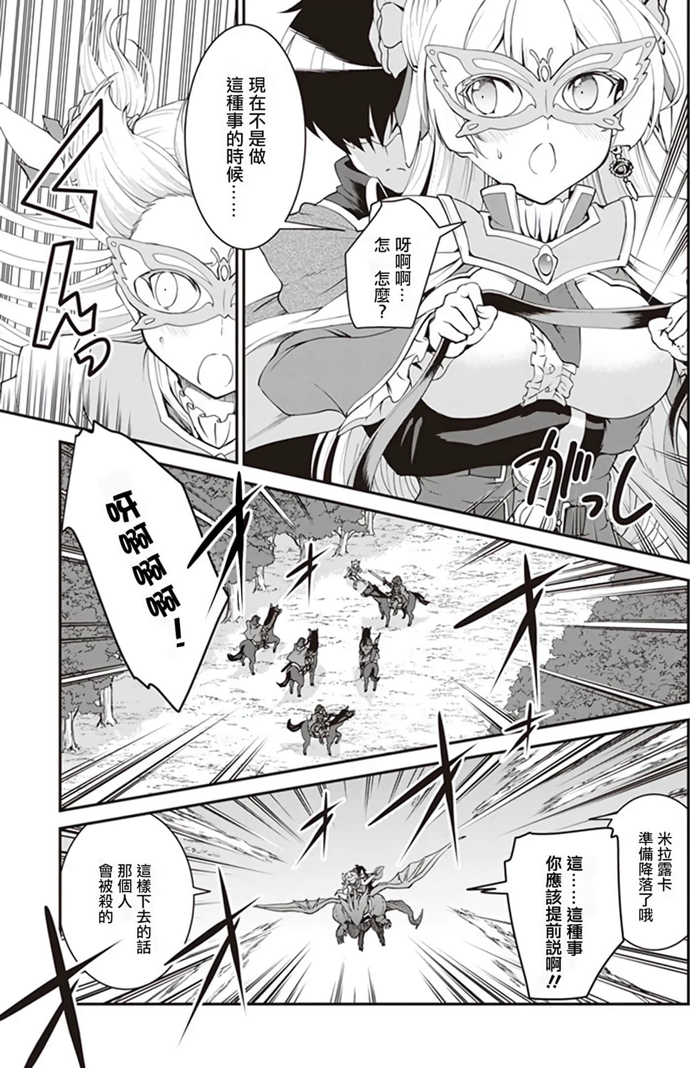 第 146 页