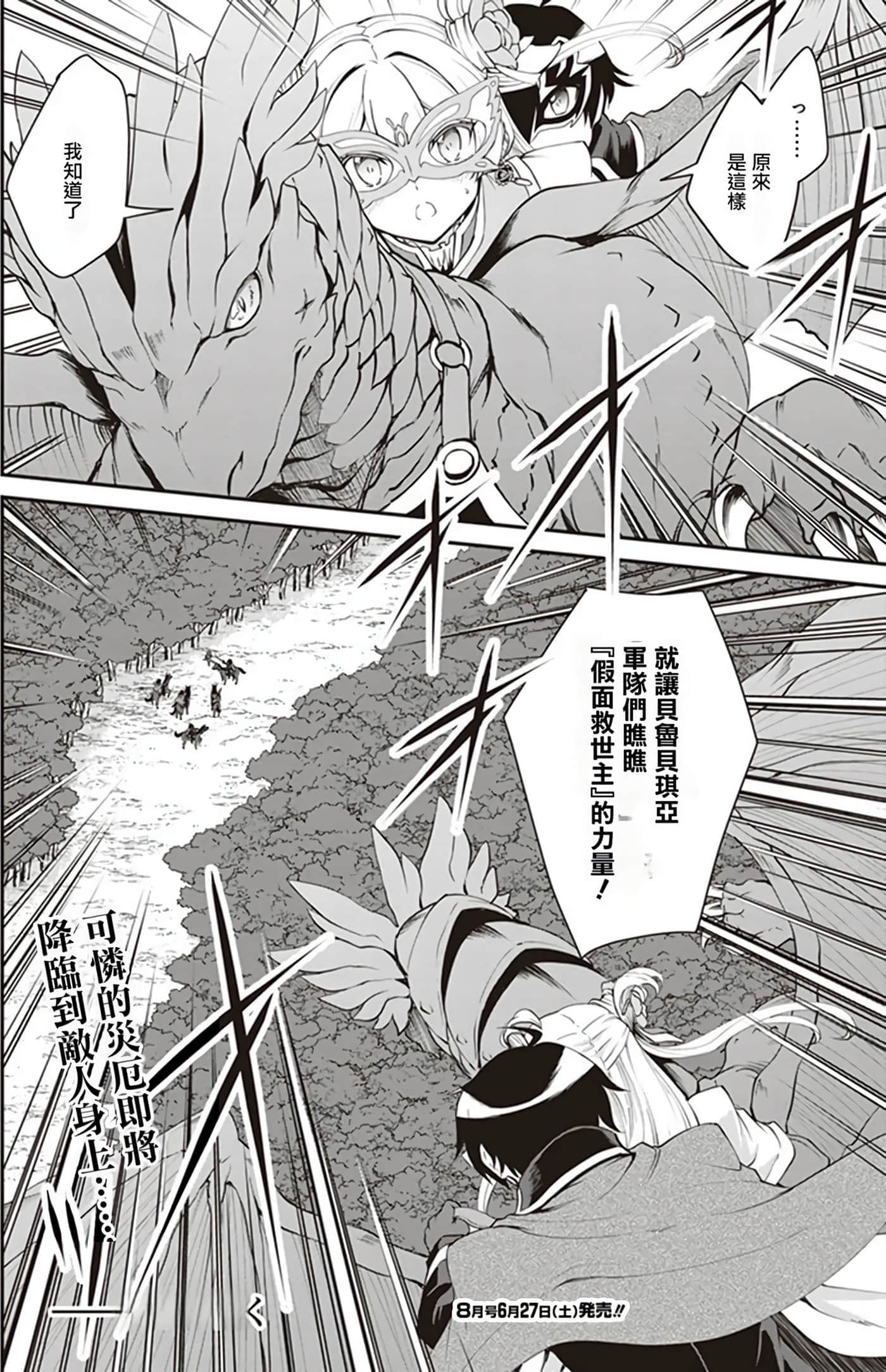 第 147 页
