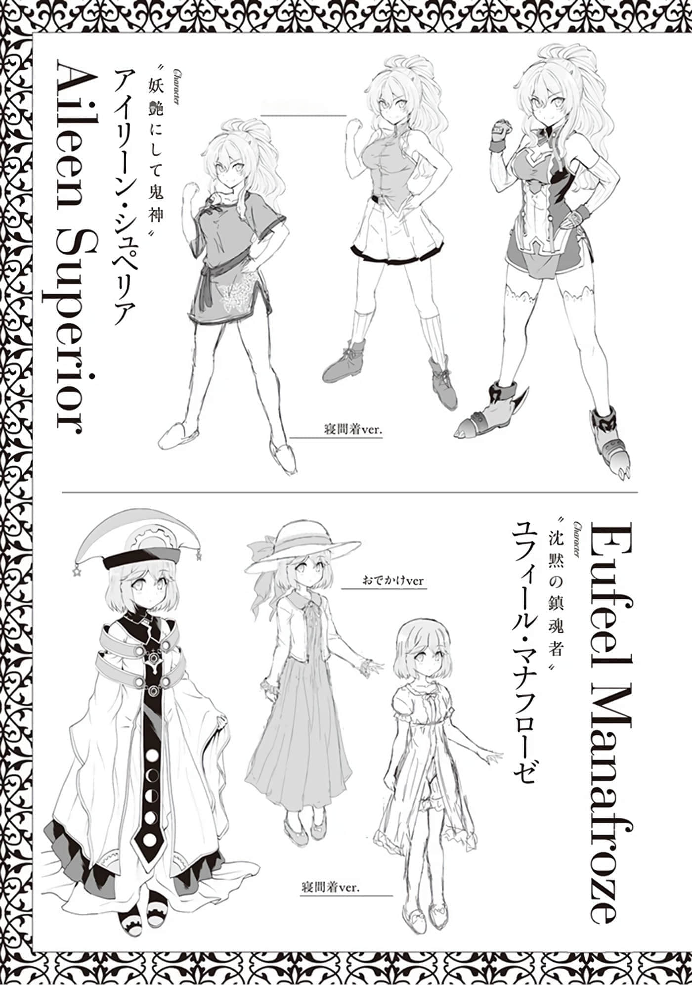 第 149 页