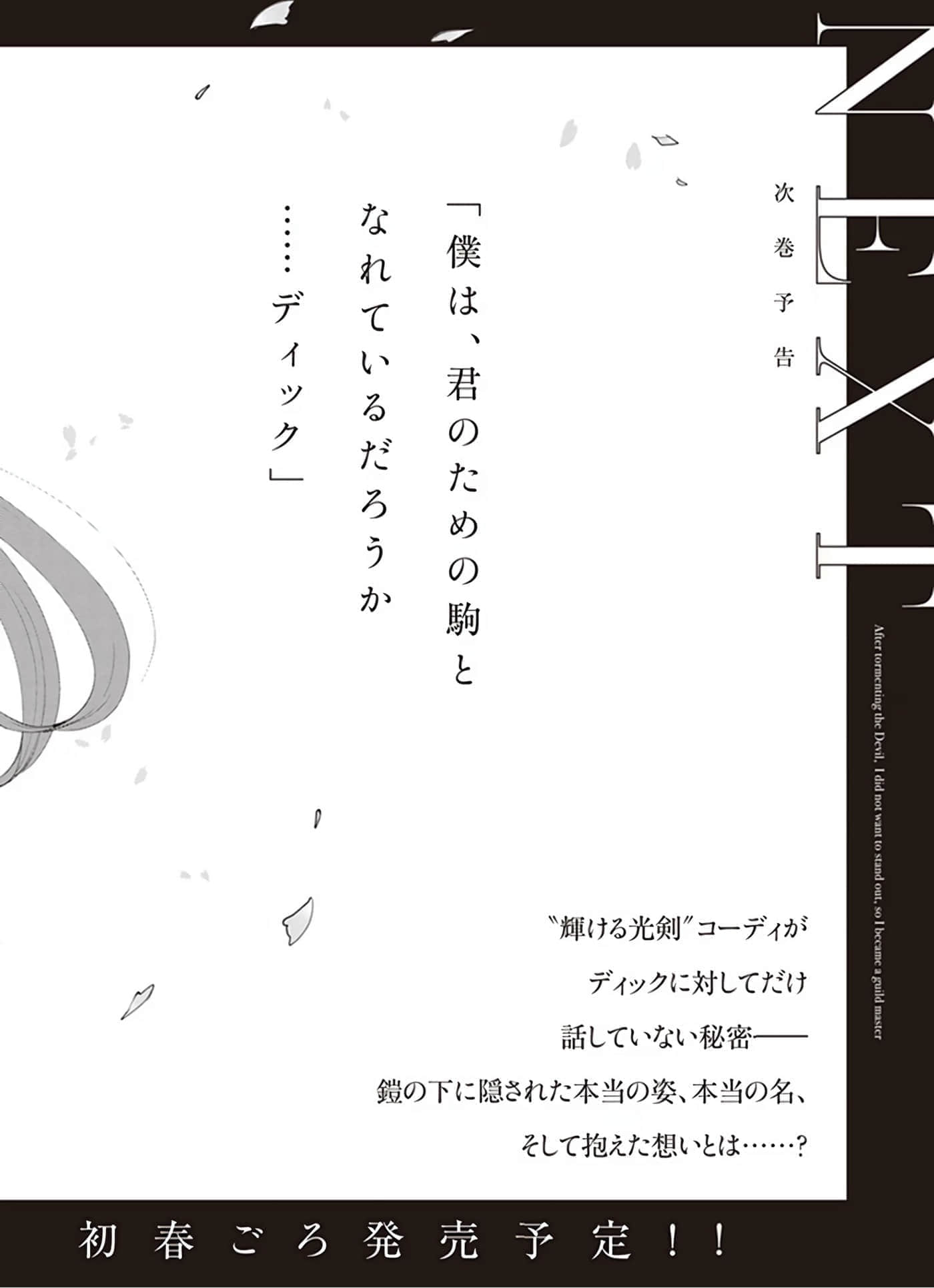 第 153 页