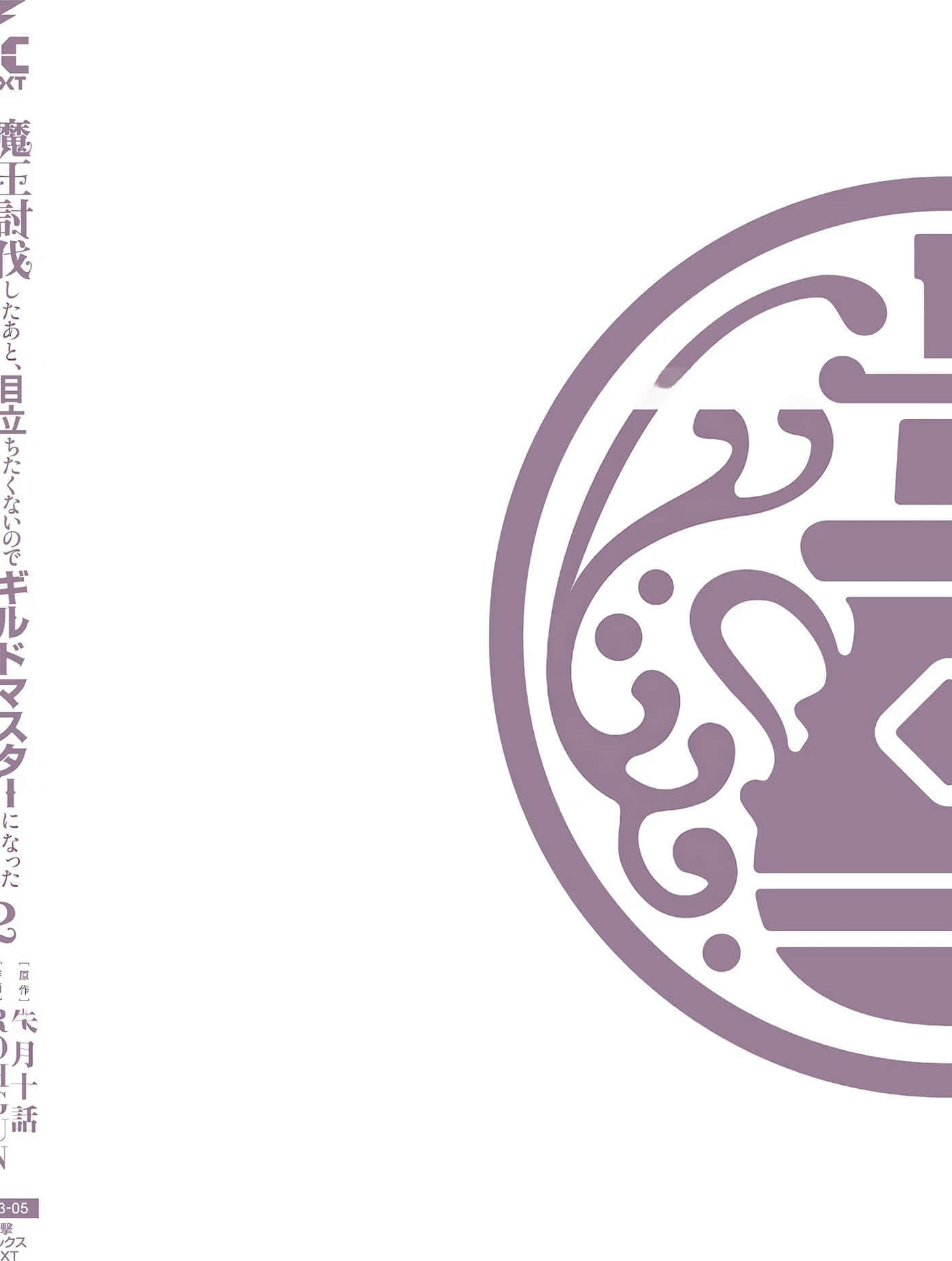 第 157 页