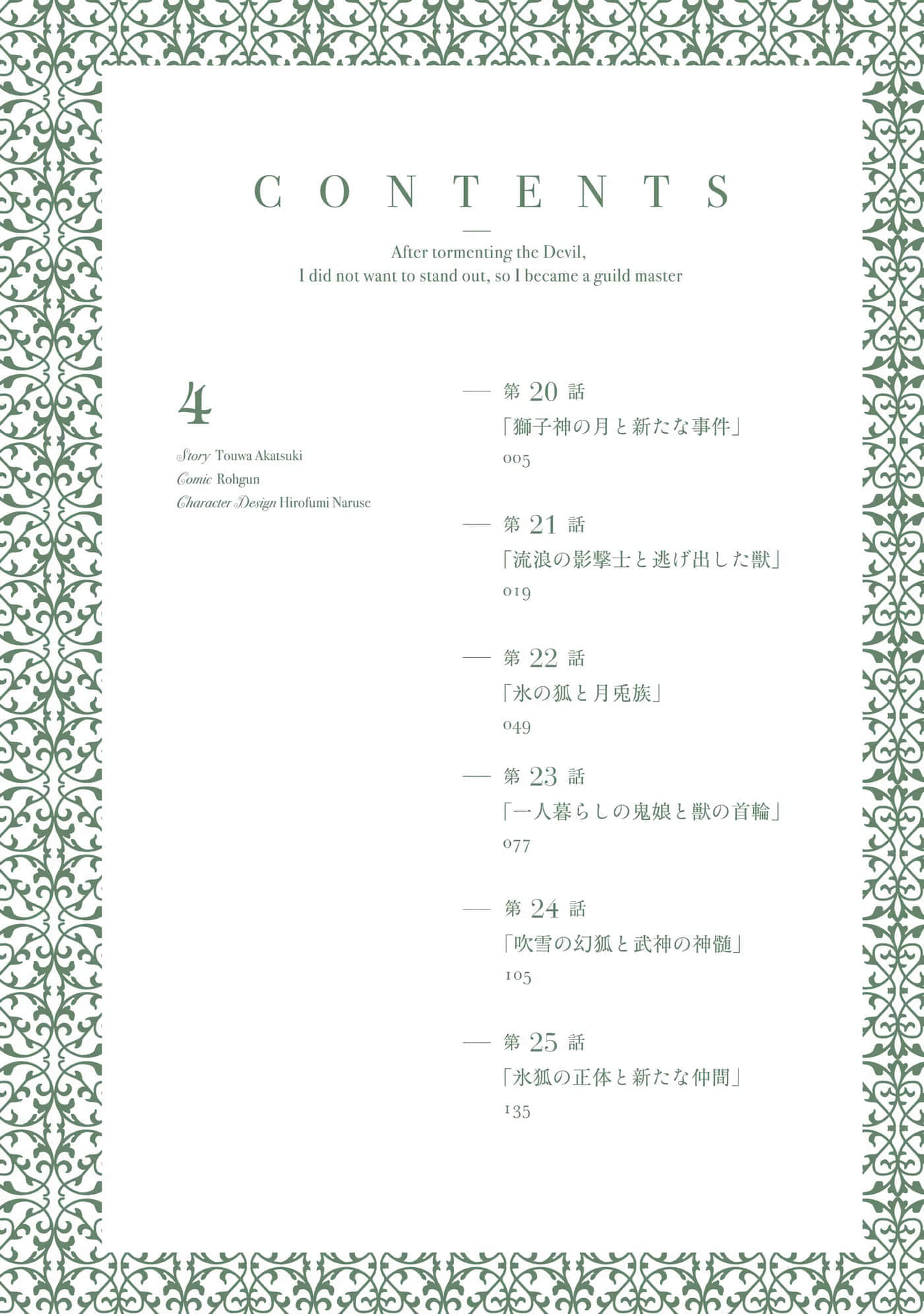 第 4 页
