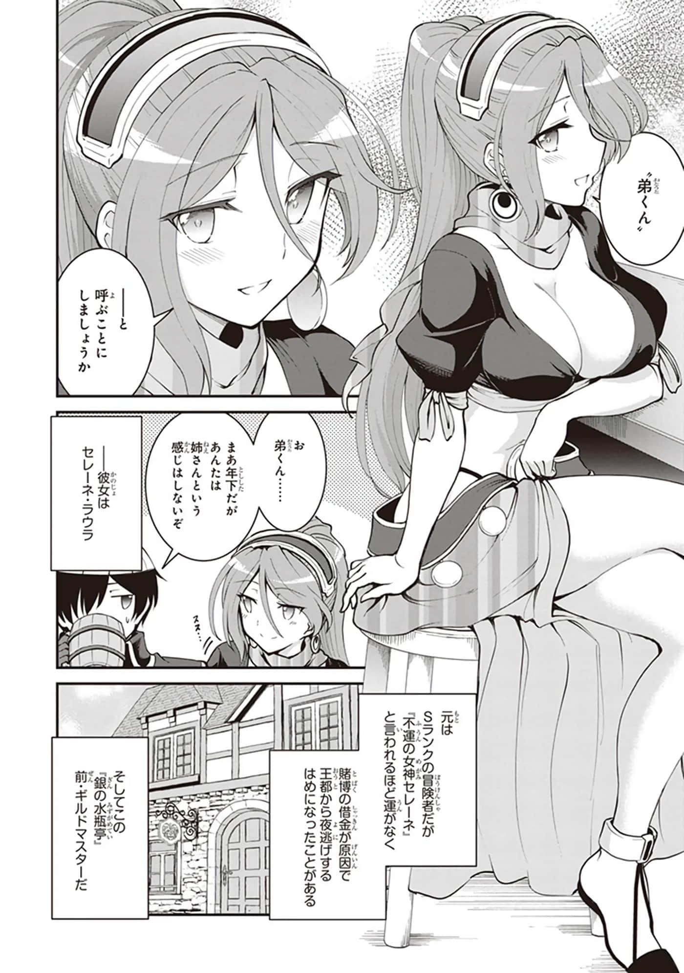第 12 页