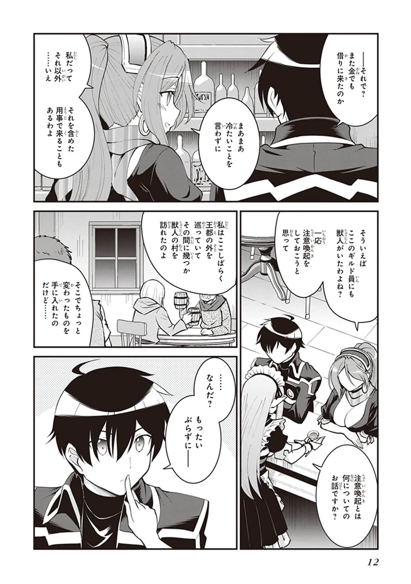 第 14 页