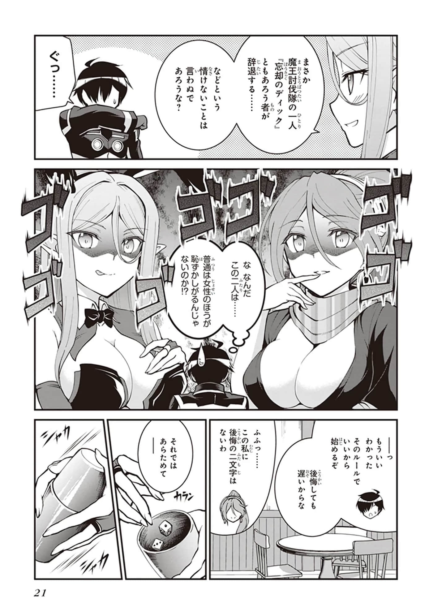 第 23 页