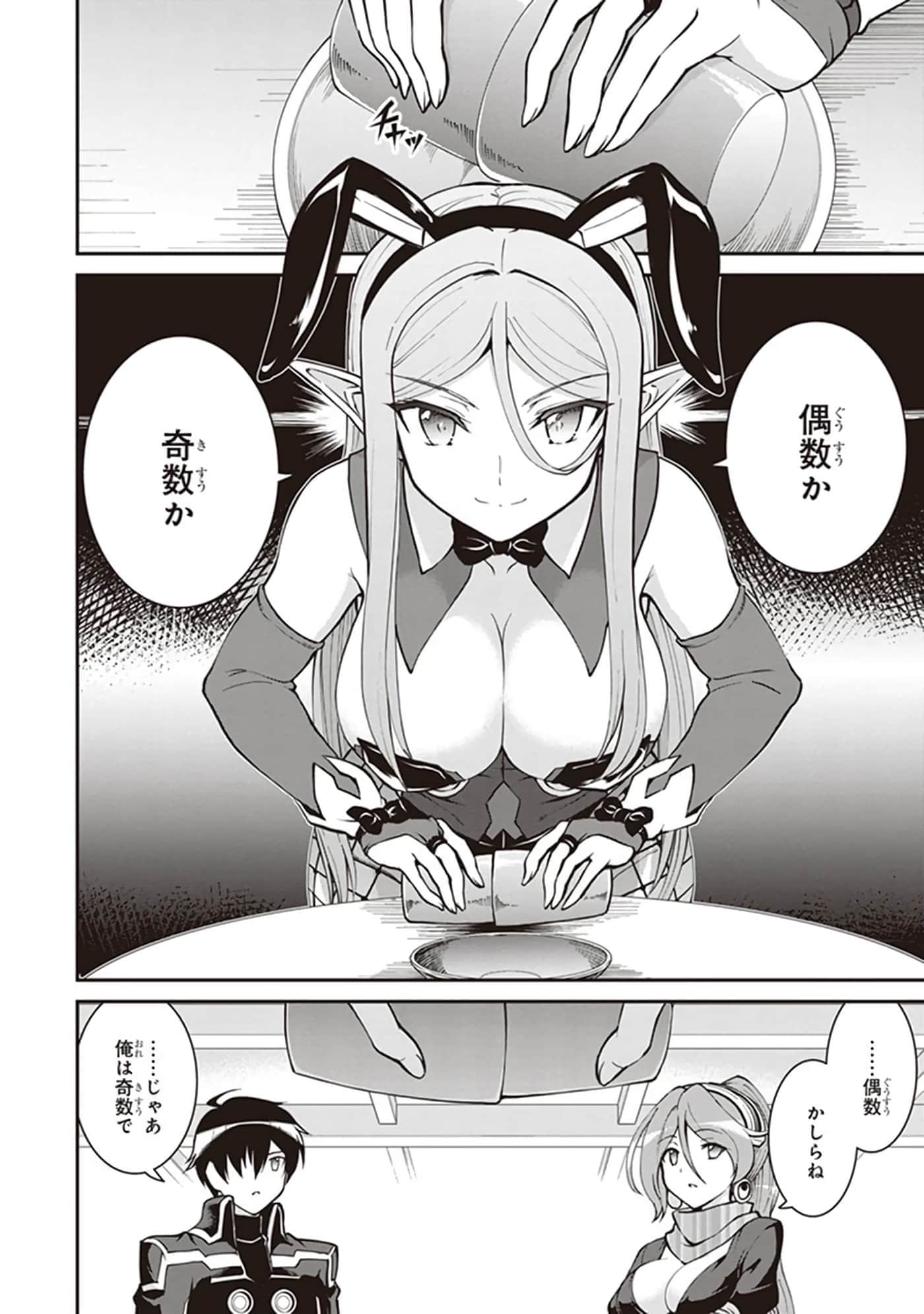 第 24 页