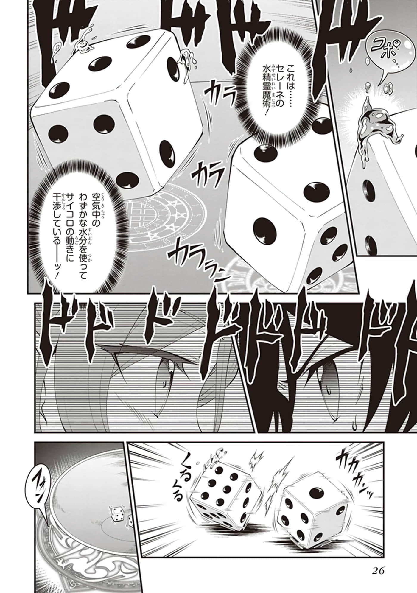 第 28 页