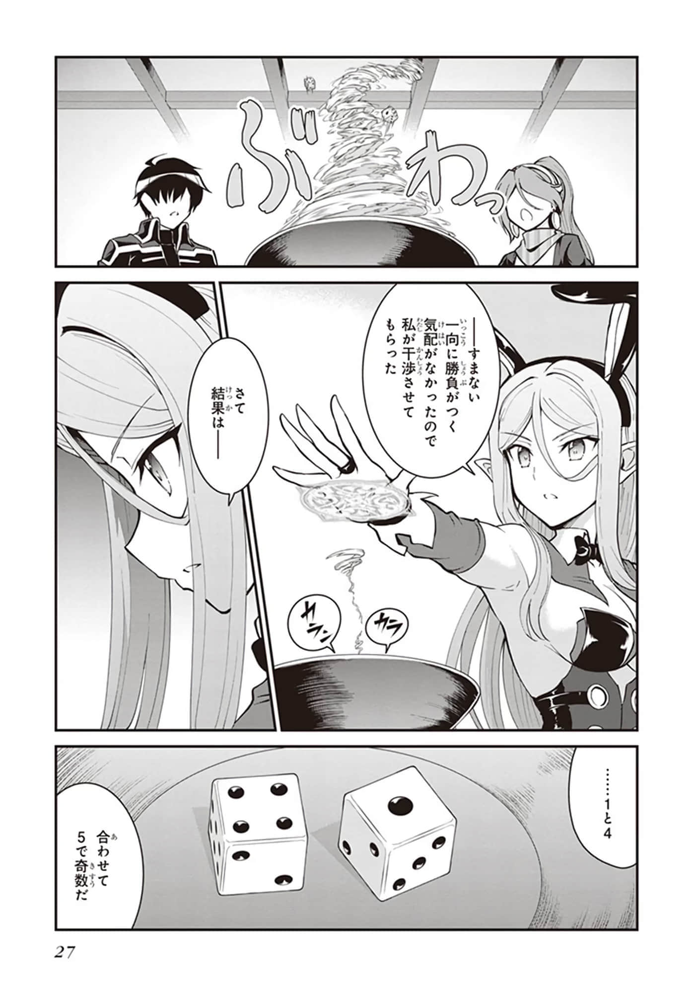 第 29 页
