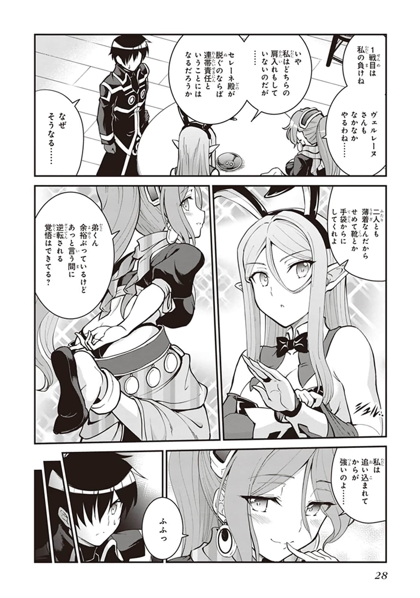 第 30 页