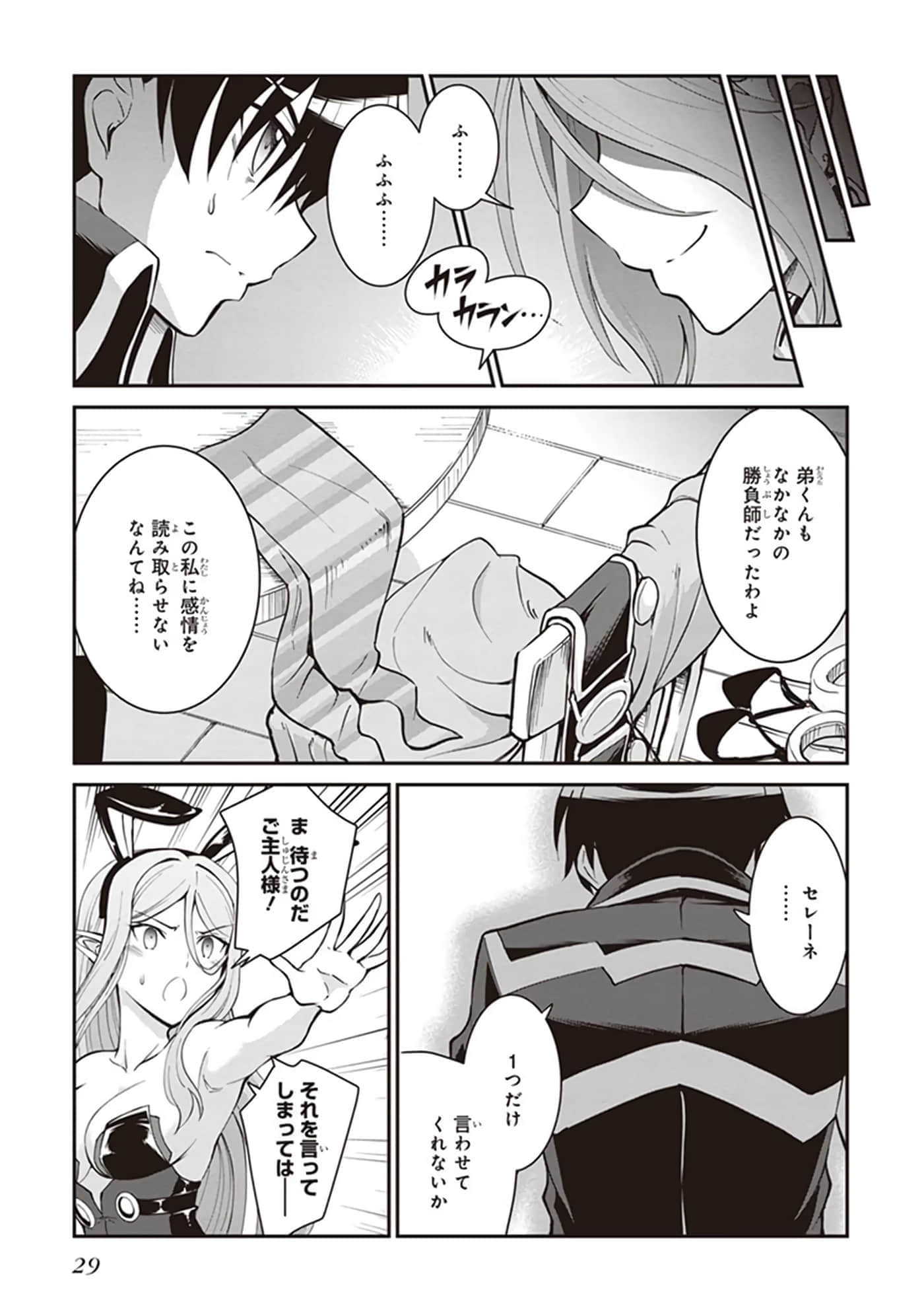 第 31 页