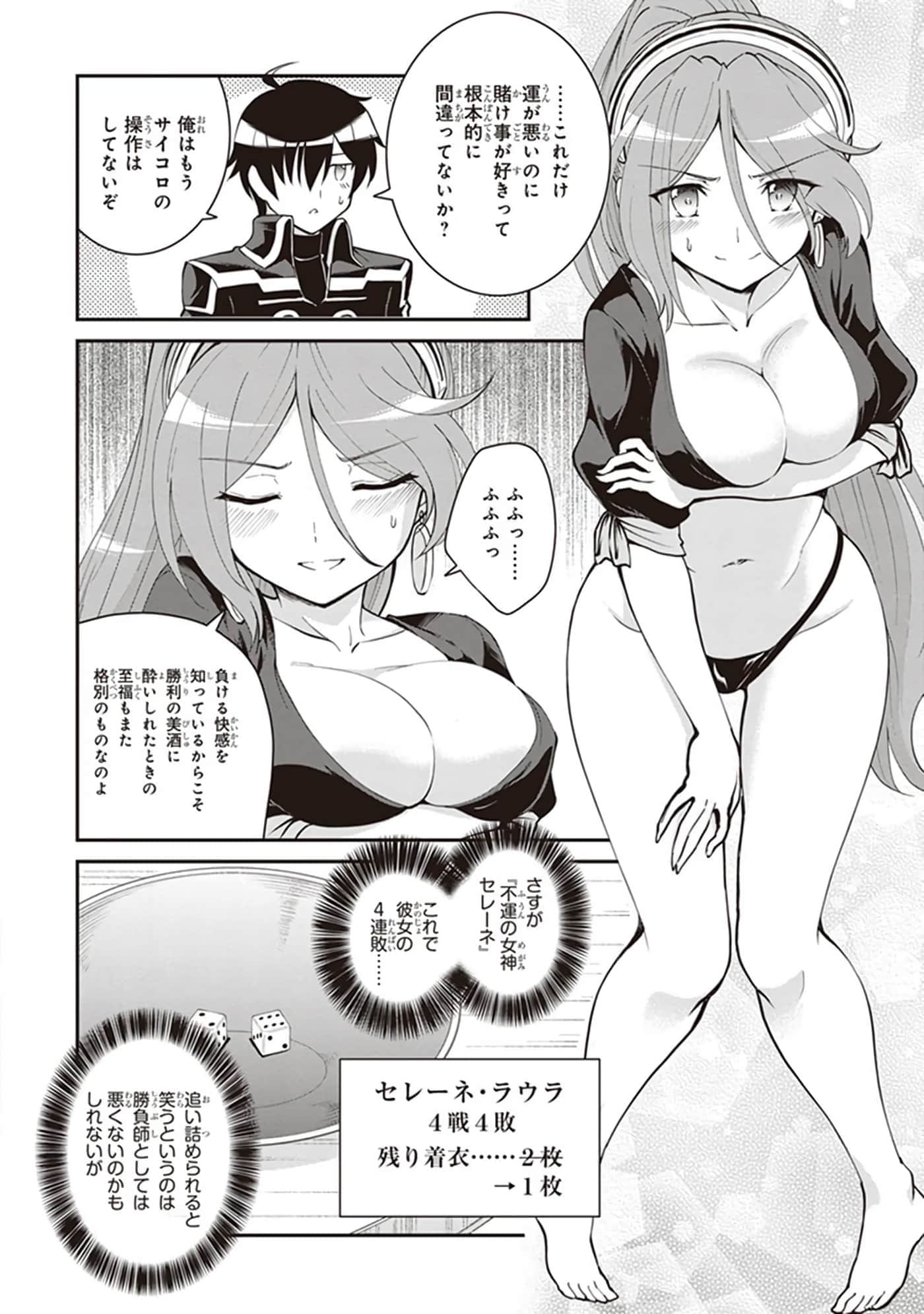第 32 页