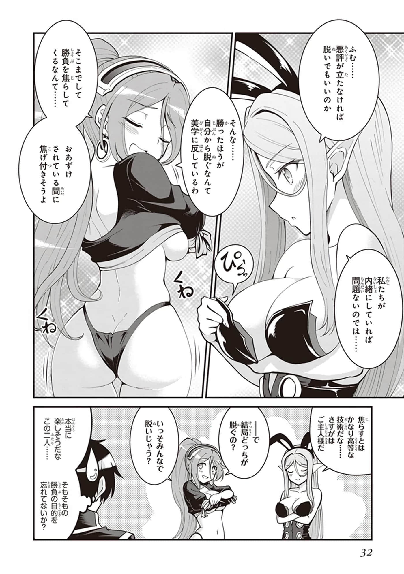 第 34 页