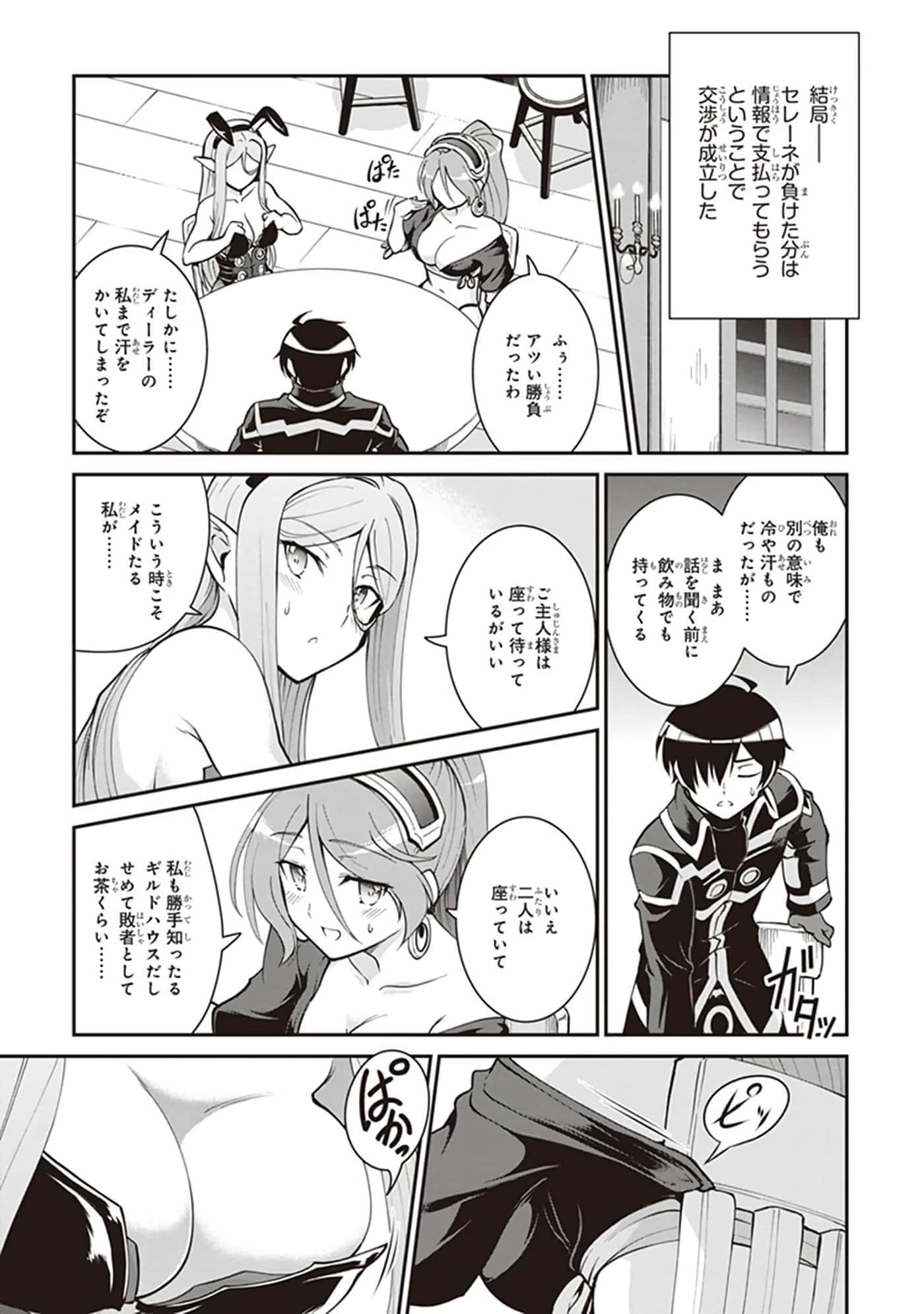 第 35 页