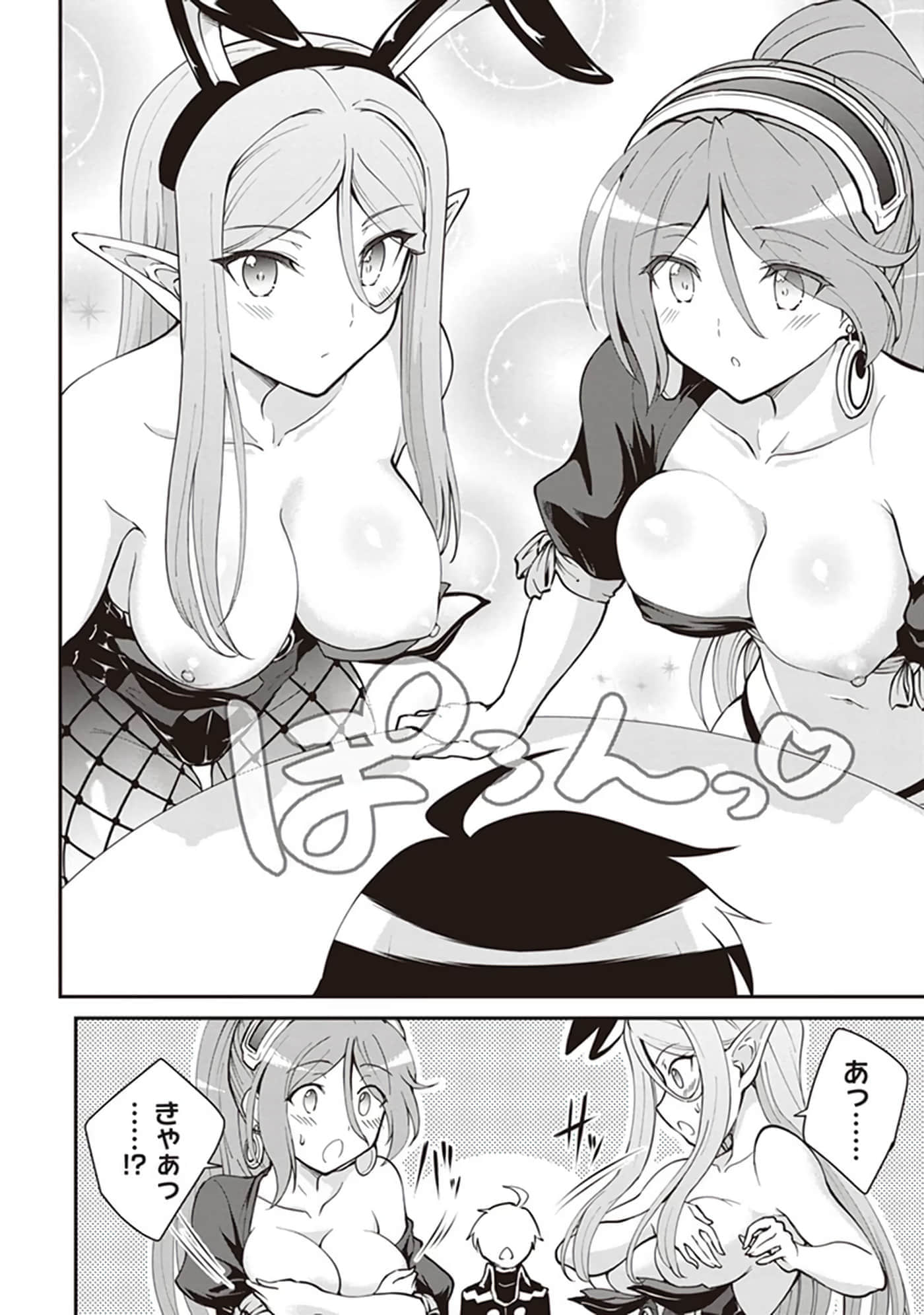 第 36 页