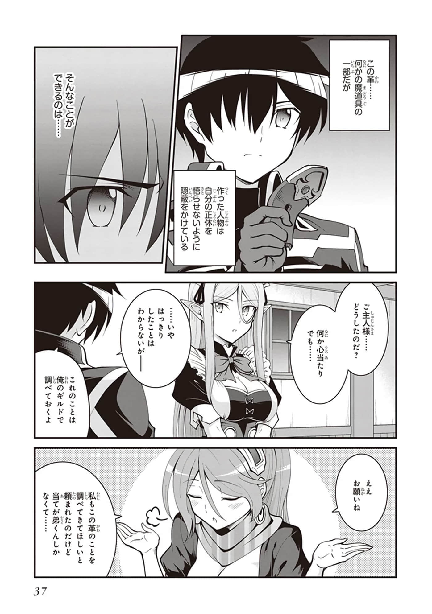 第 39 页