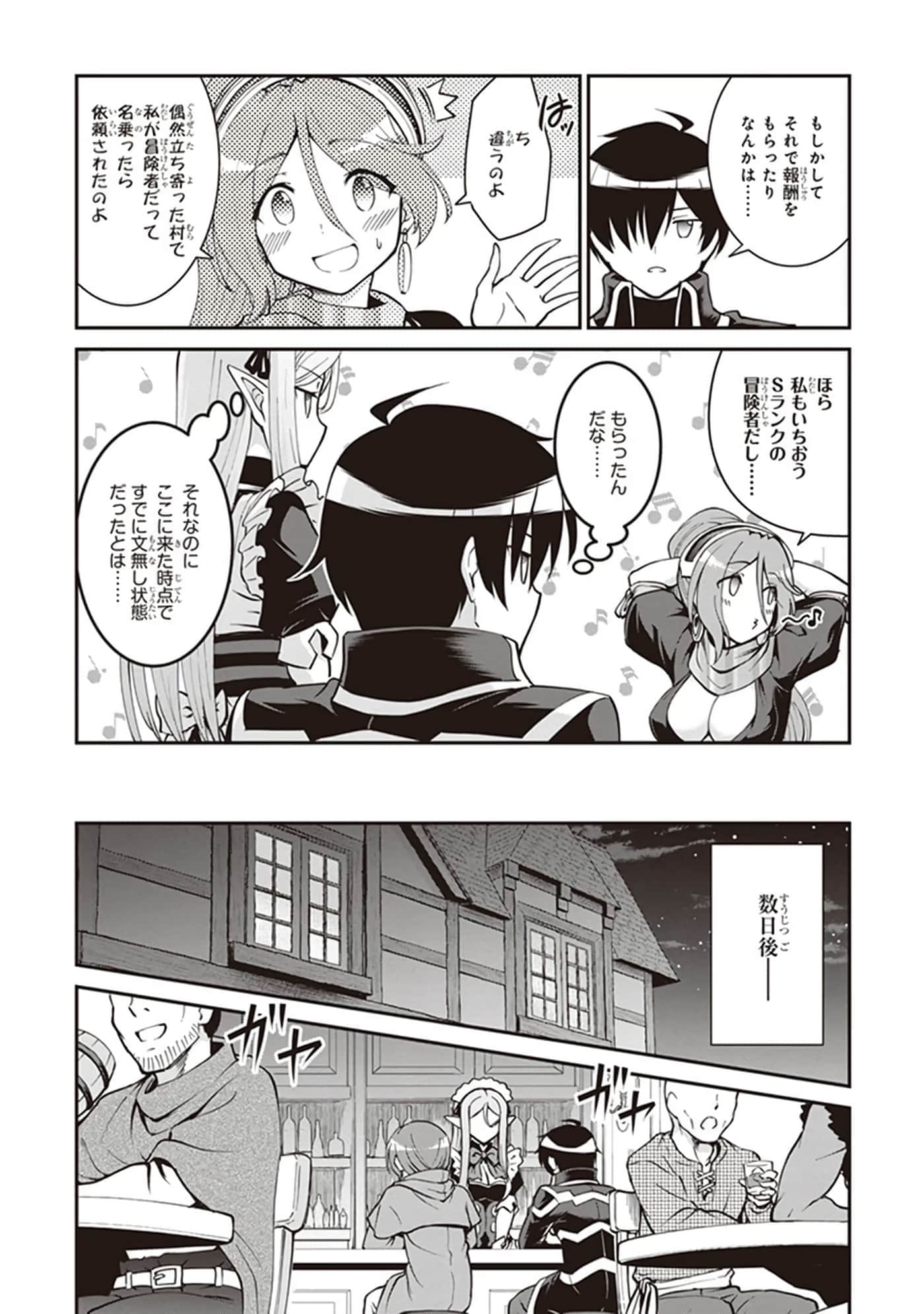 第 40 页