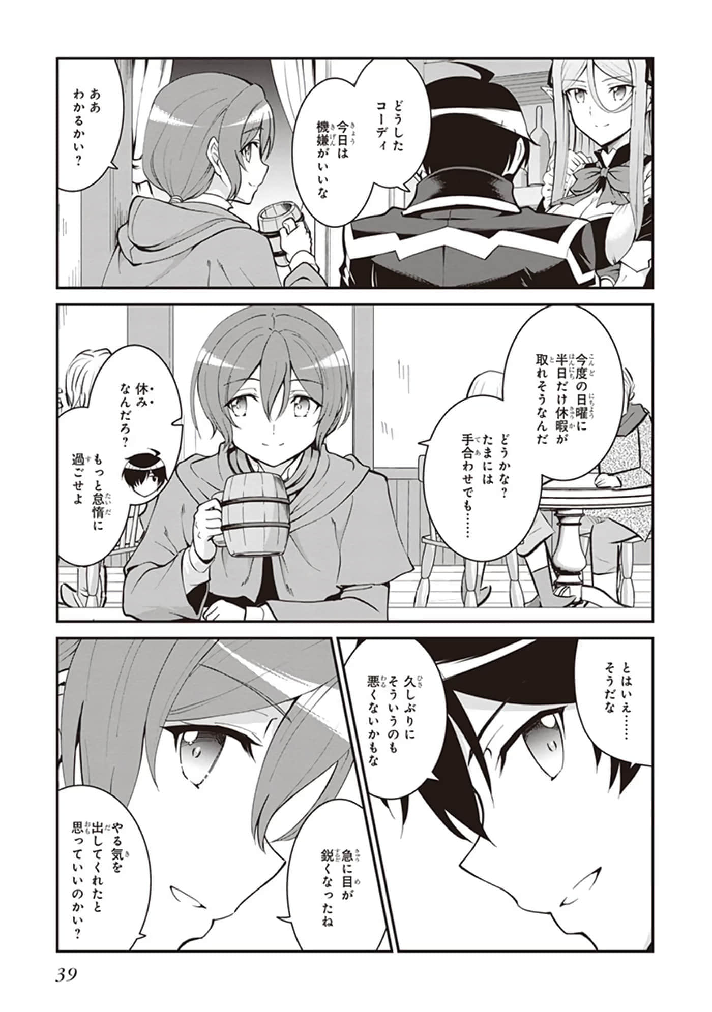 第 41 页
