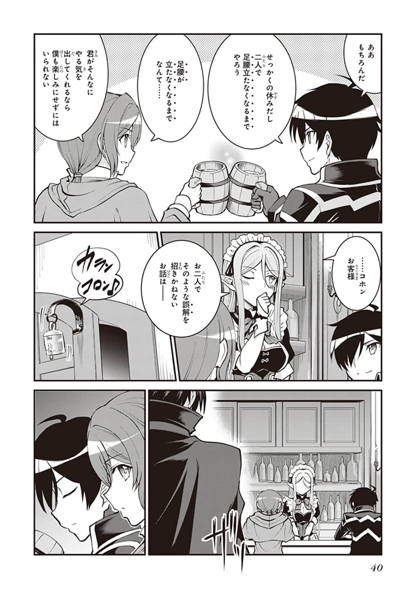 第 42 页