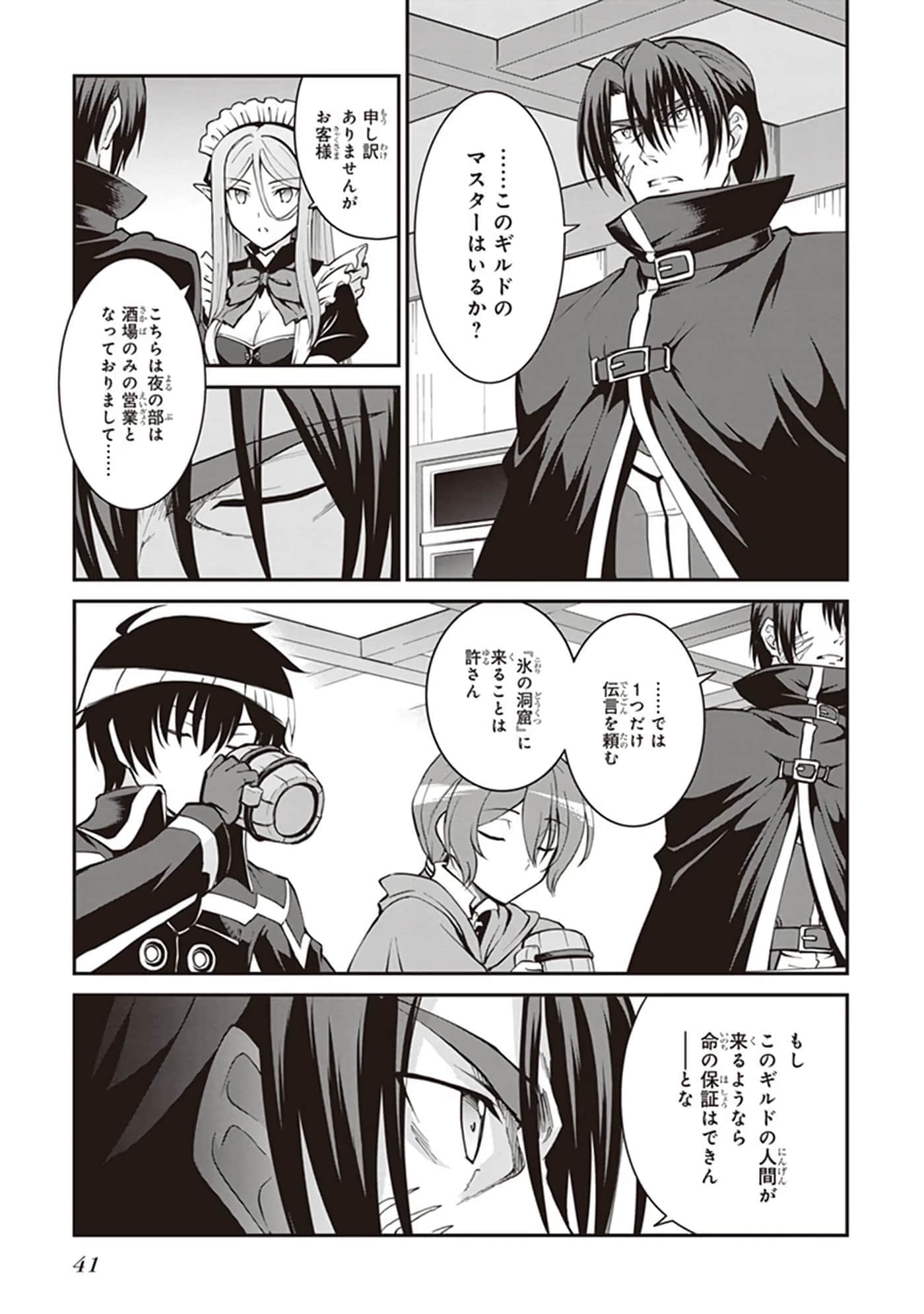 第 43 页