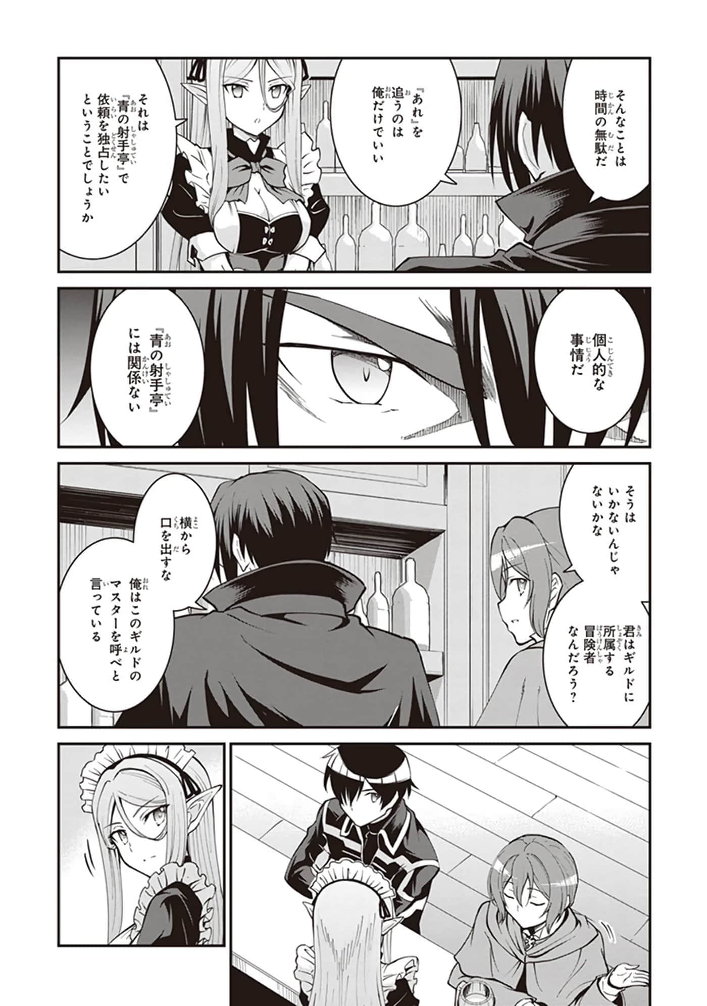 第 46 页