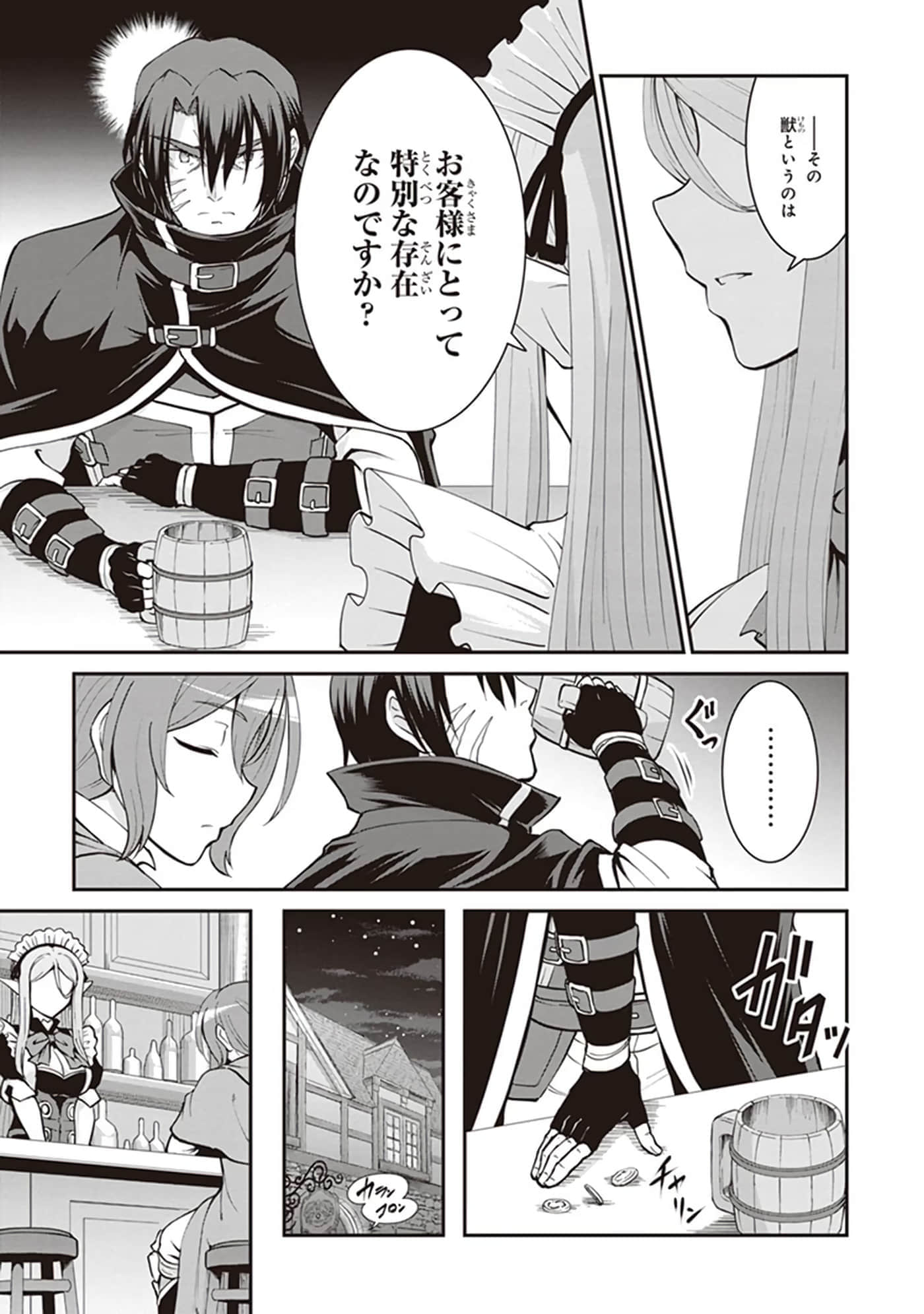 第 47 页