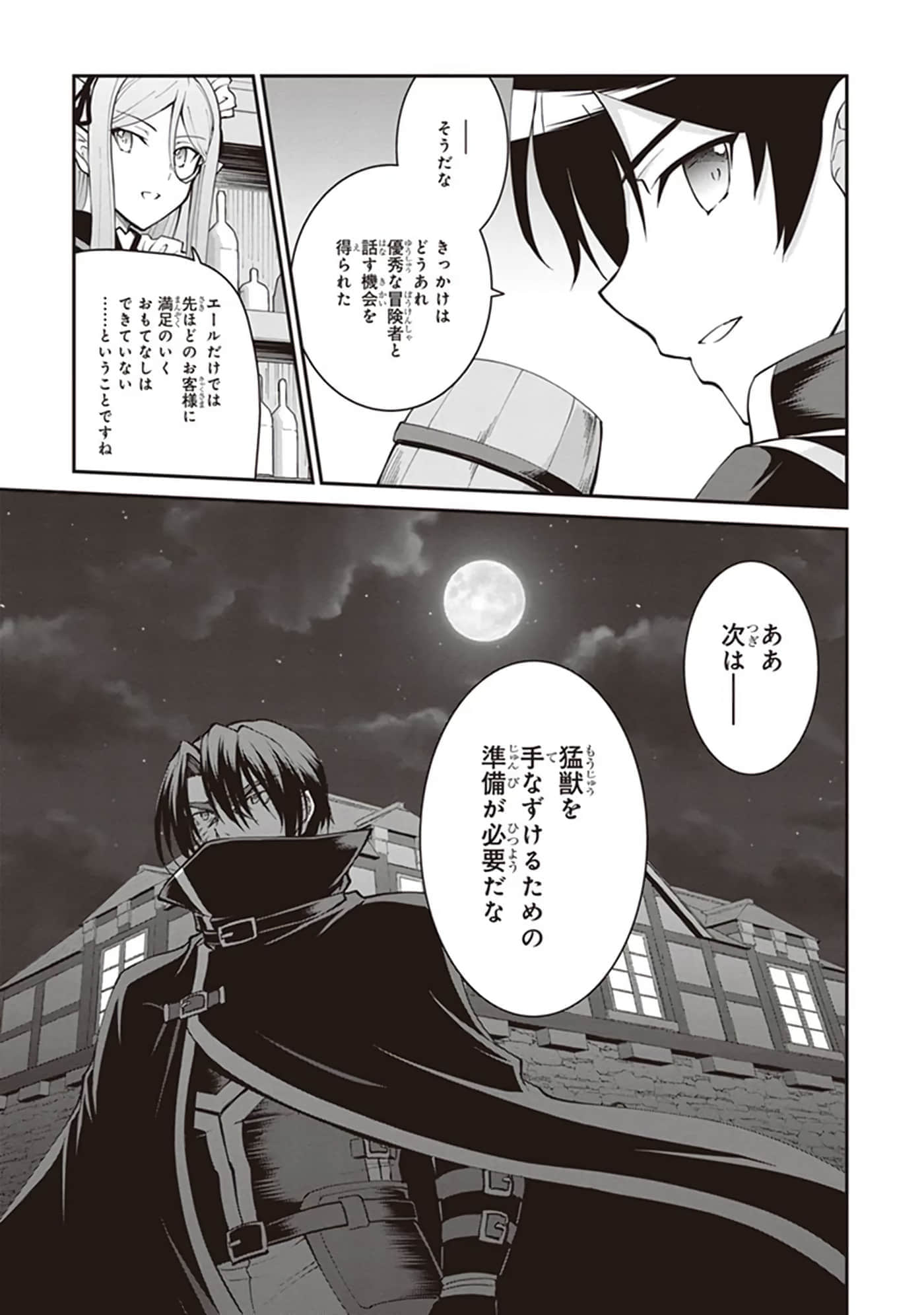 第 49 页