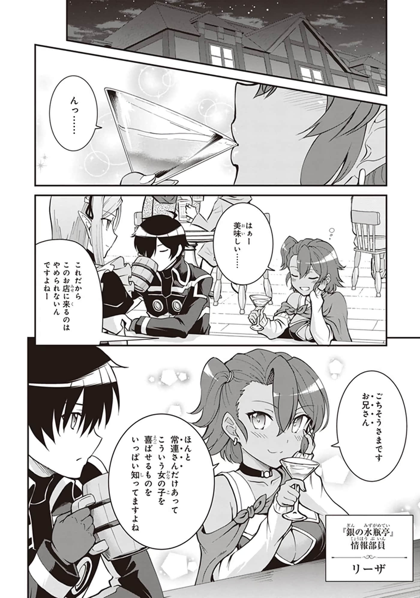 第 52 页