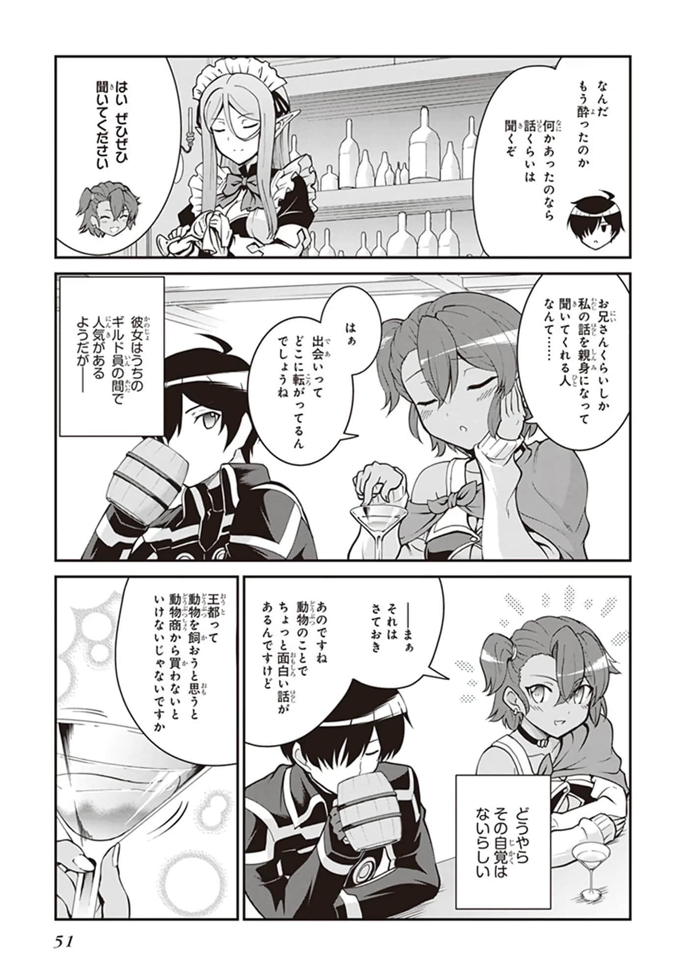第 53 页