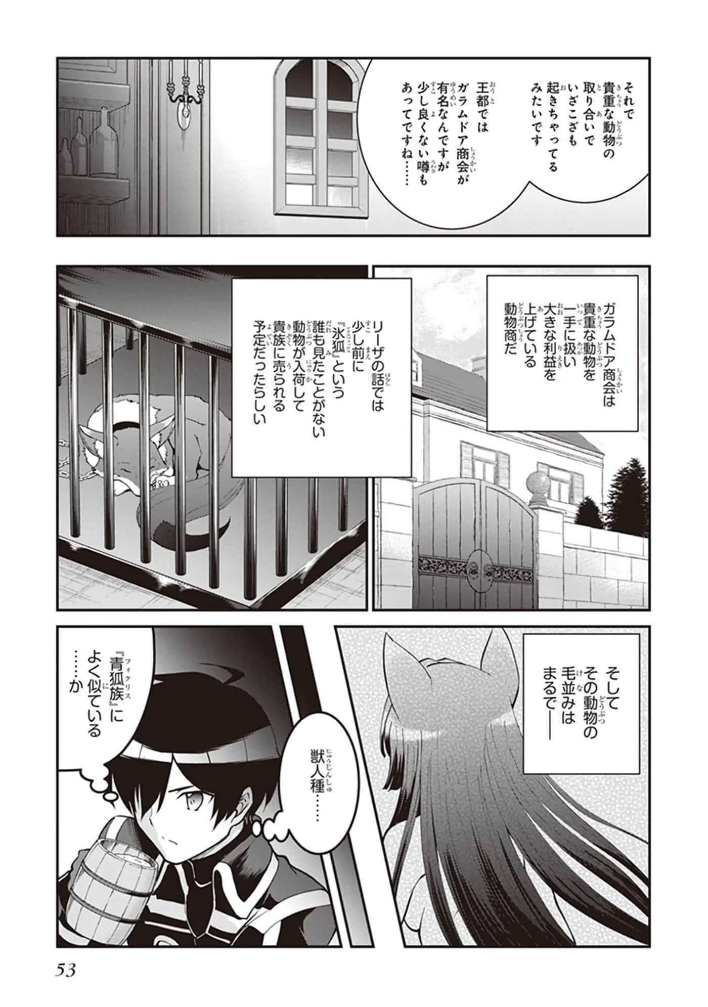 第 55 页