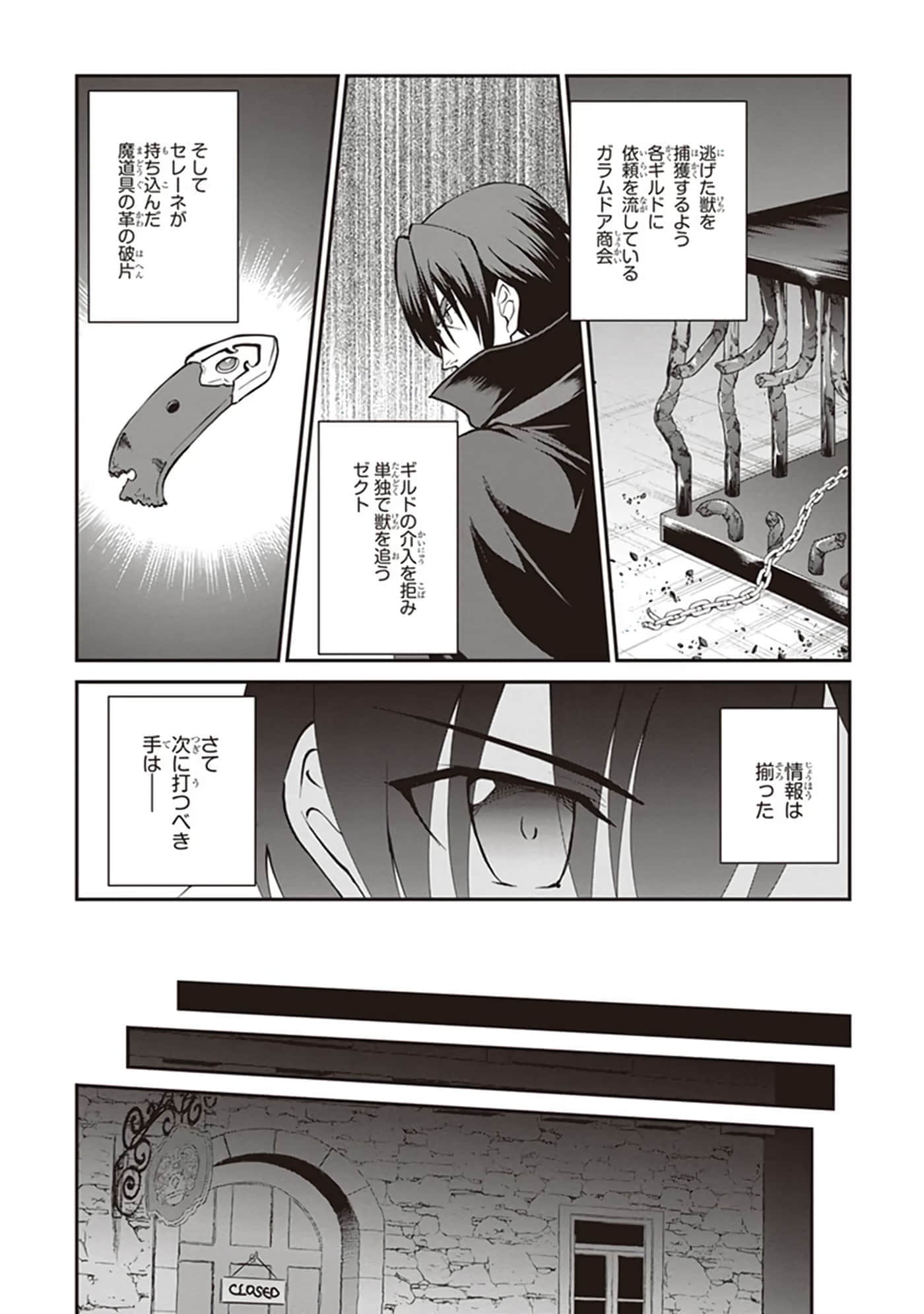 第 56 页