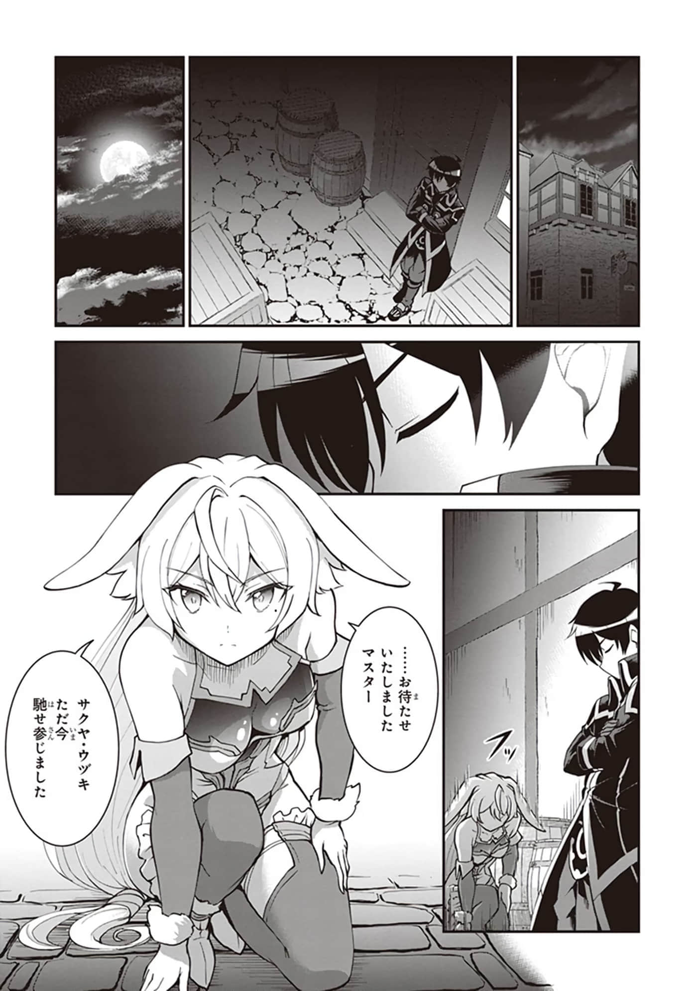 第 57 页