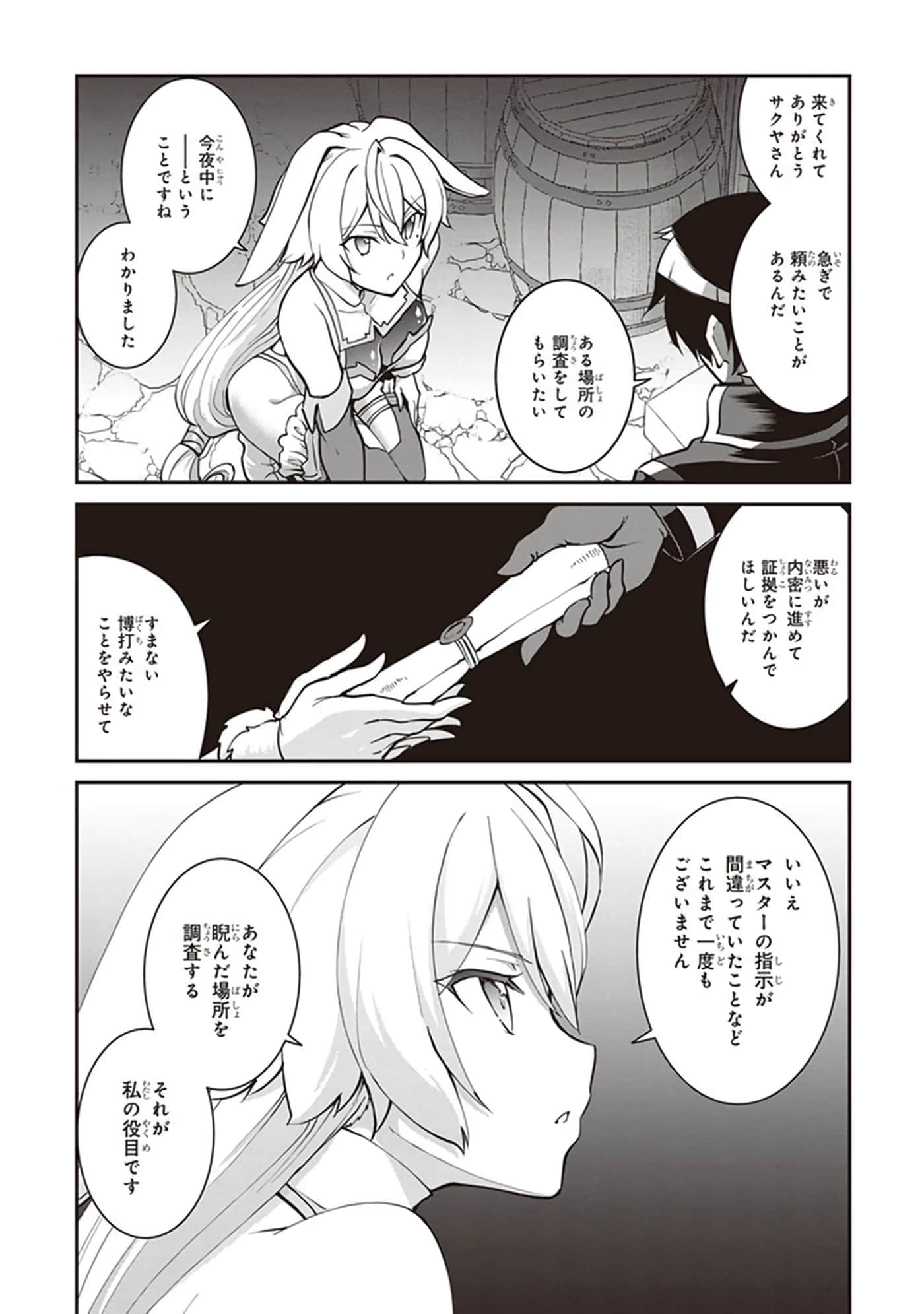第 58 页