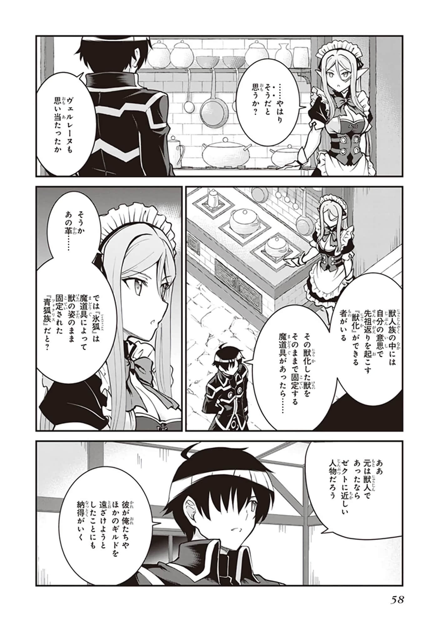 第 60 页