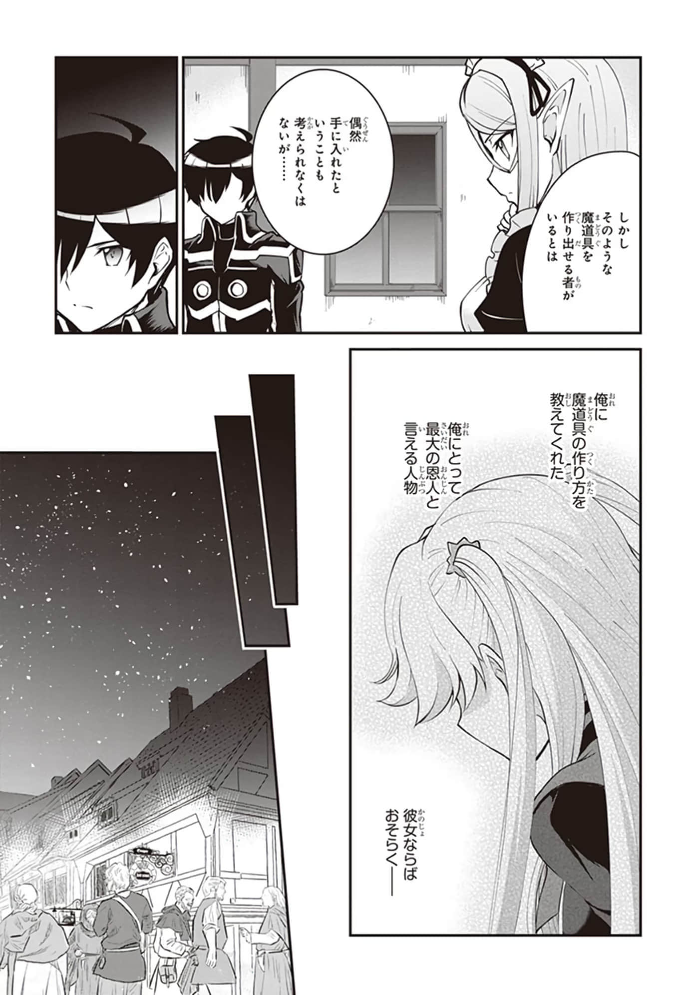第 61 页