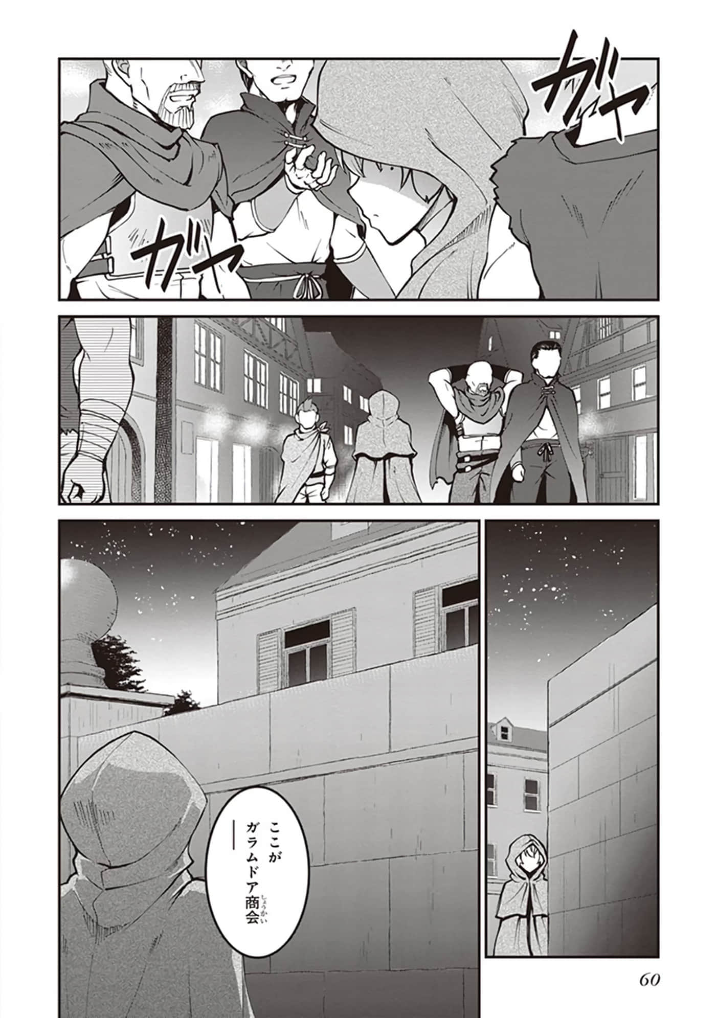 第 62 页