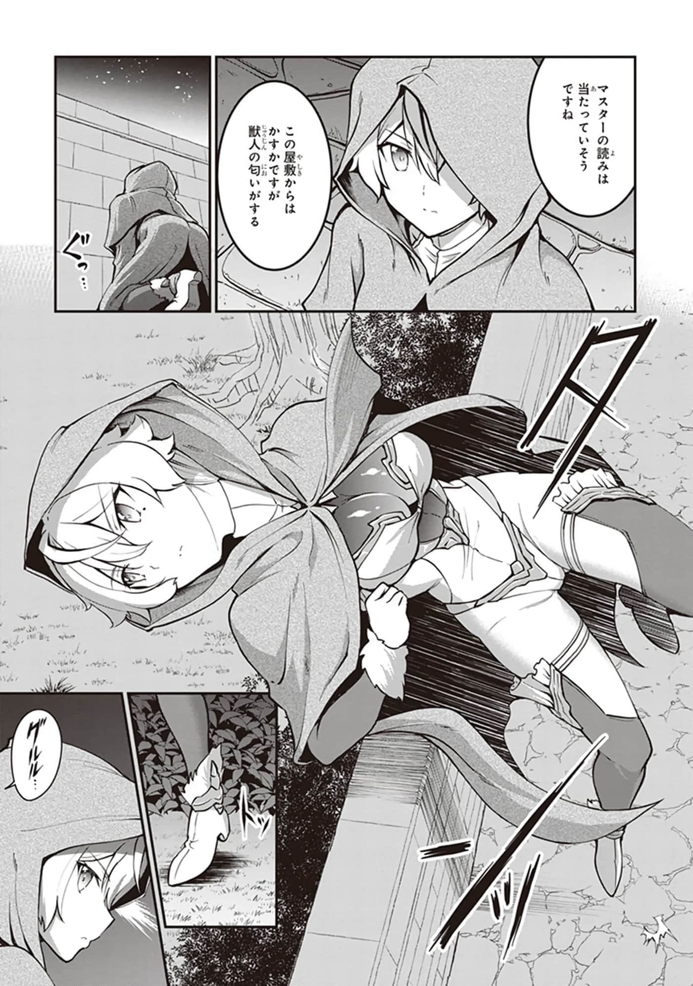 第 63 页