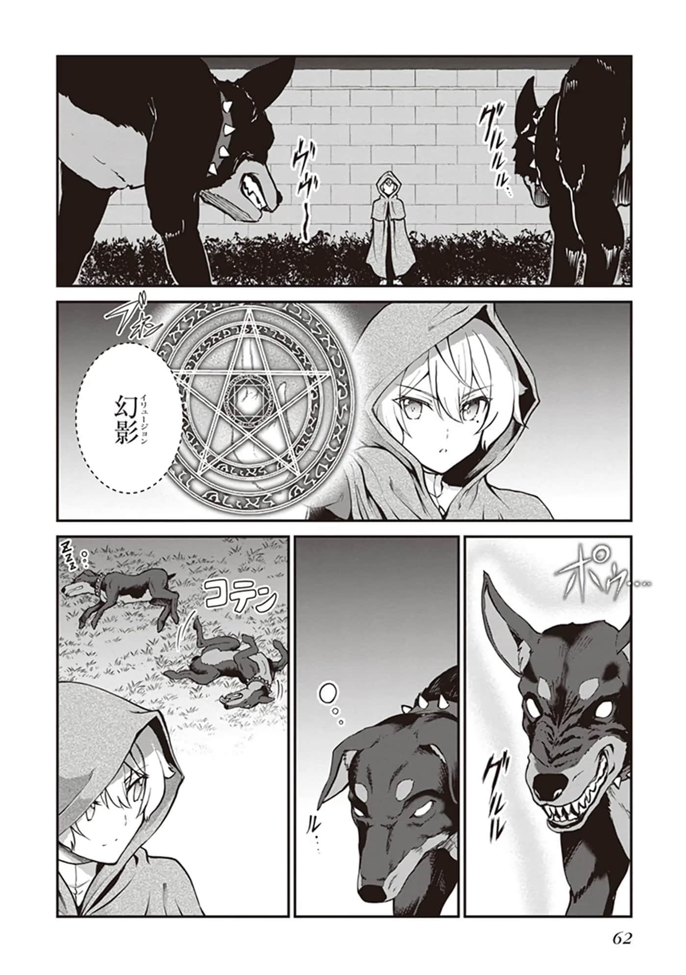 第 64 页