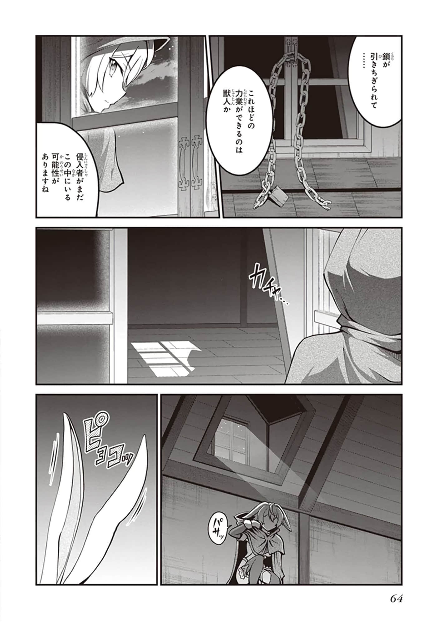 第 66 页