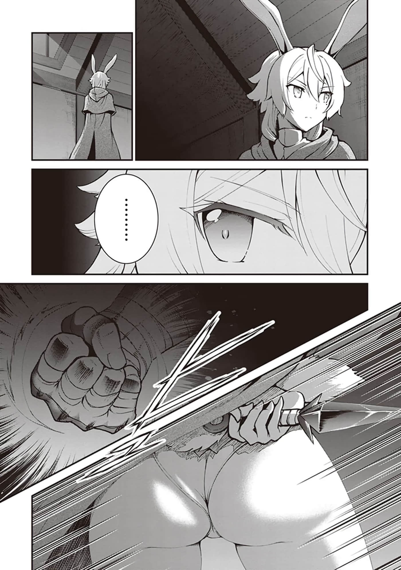 第 67 页