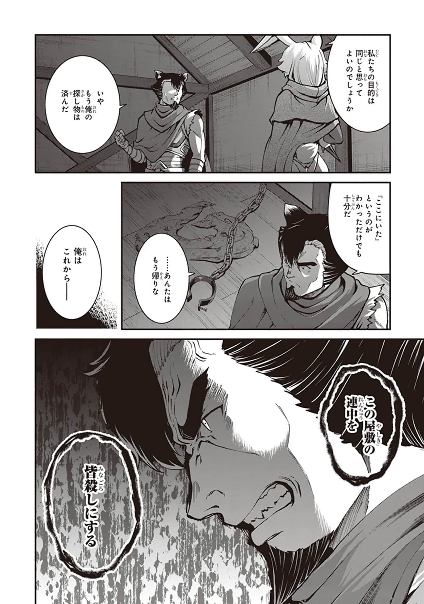 第 70 页